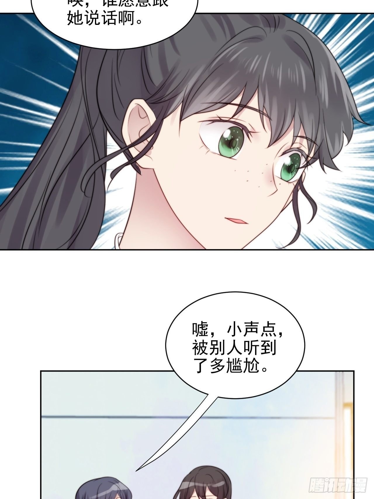 第5话 惊！boss竟是奶狗！