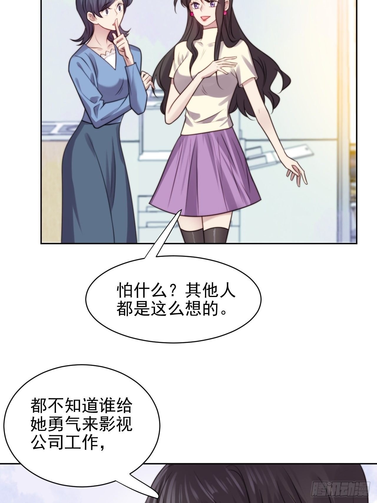 第5话 惊！boss竟是奶狗！