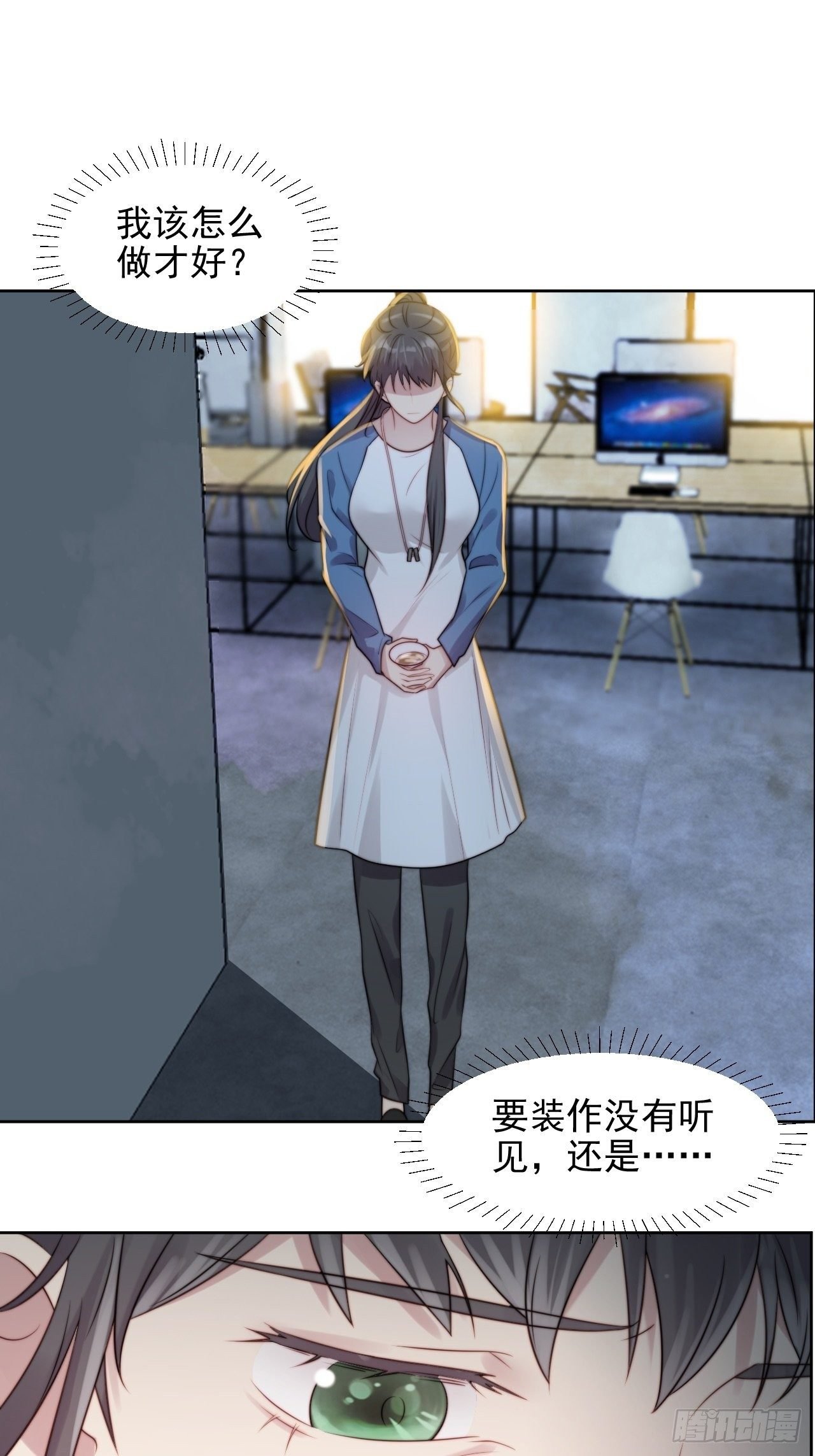 第5话 惊！boss竟是奶狗！