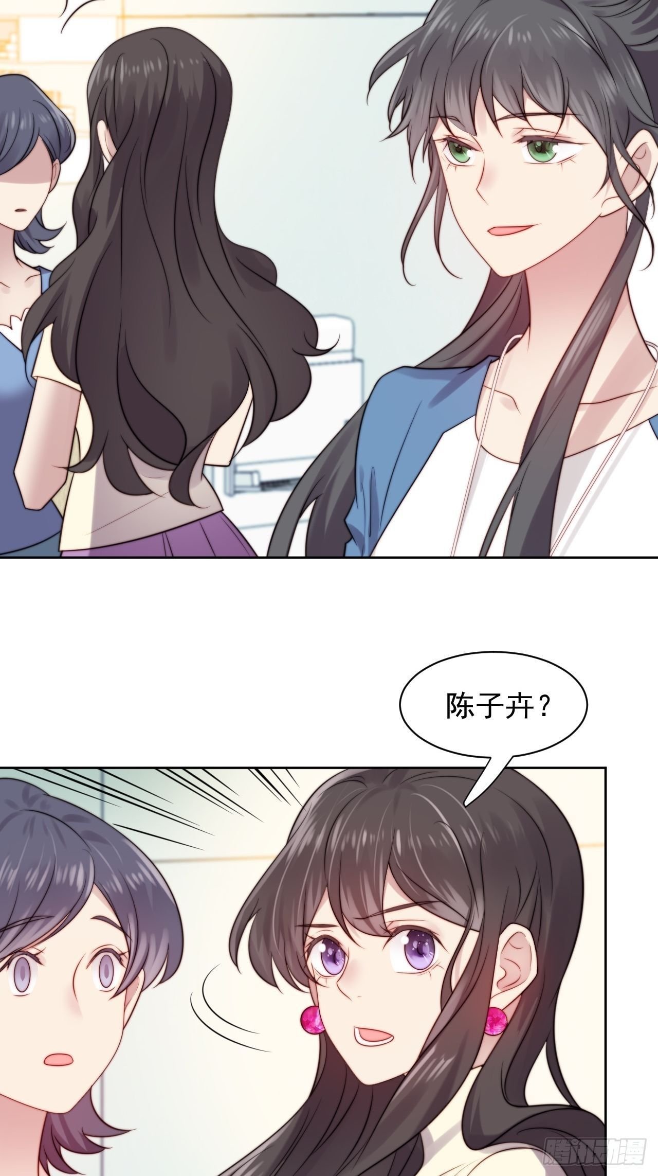 第5话 惊！boss竟是奶狗！