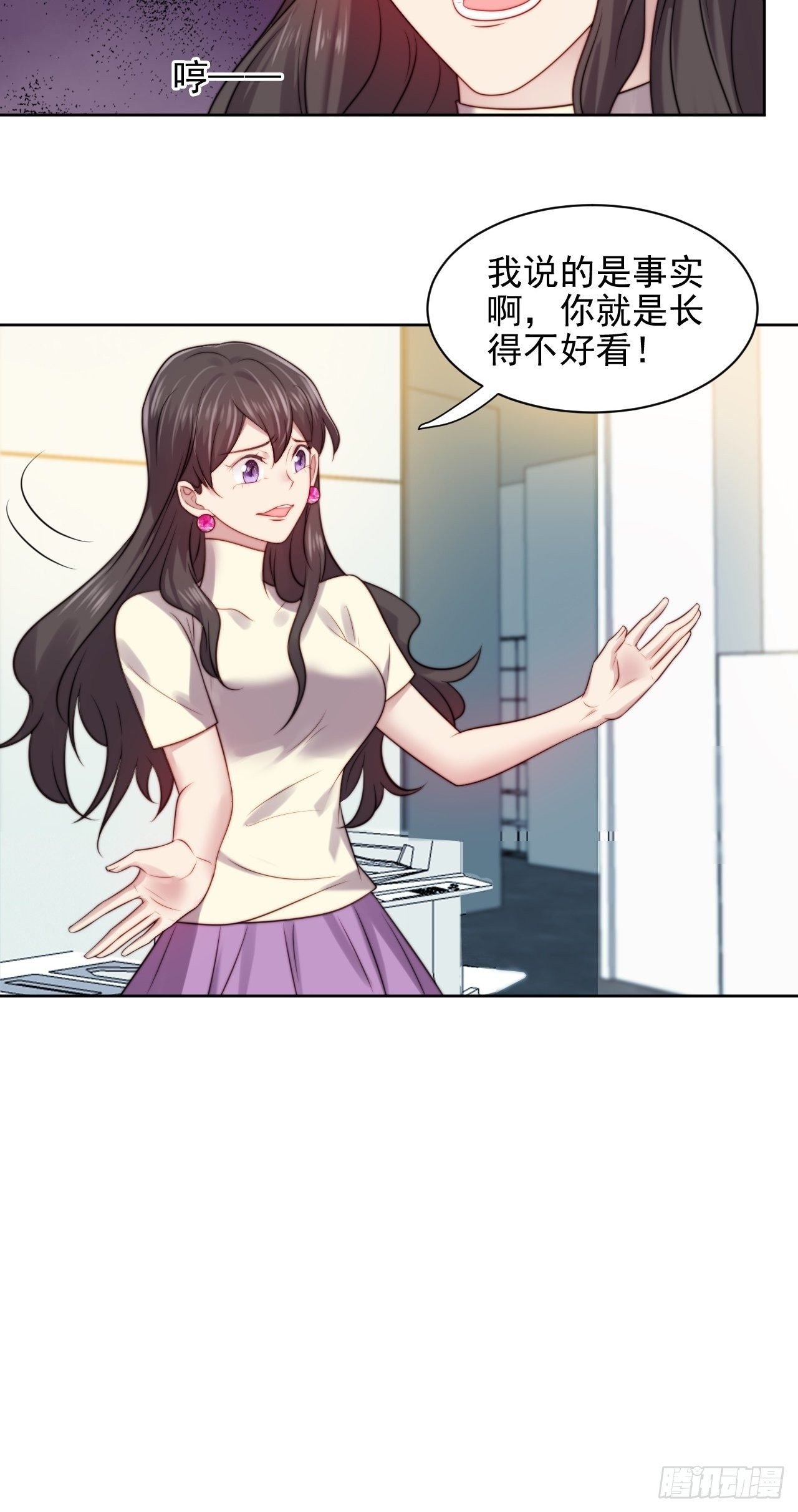 第5话 惊！boss竟是奶狗！