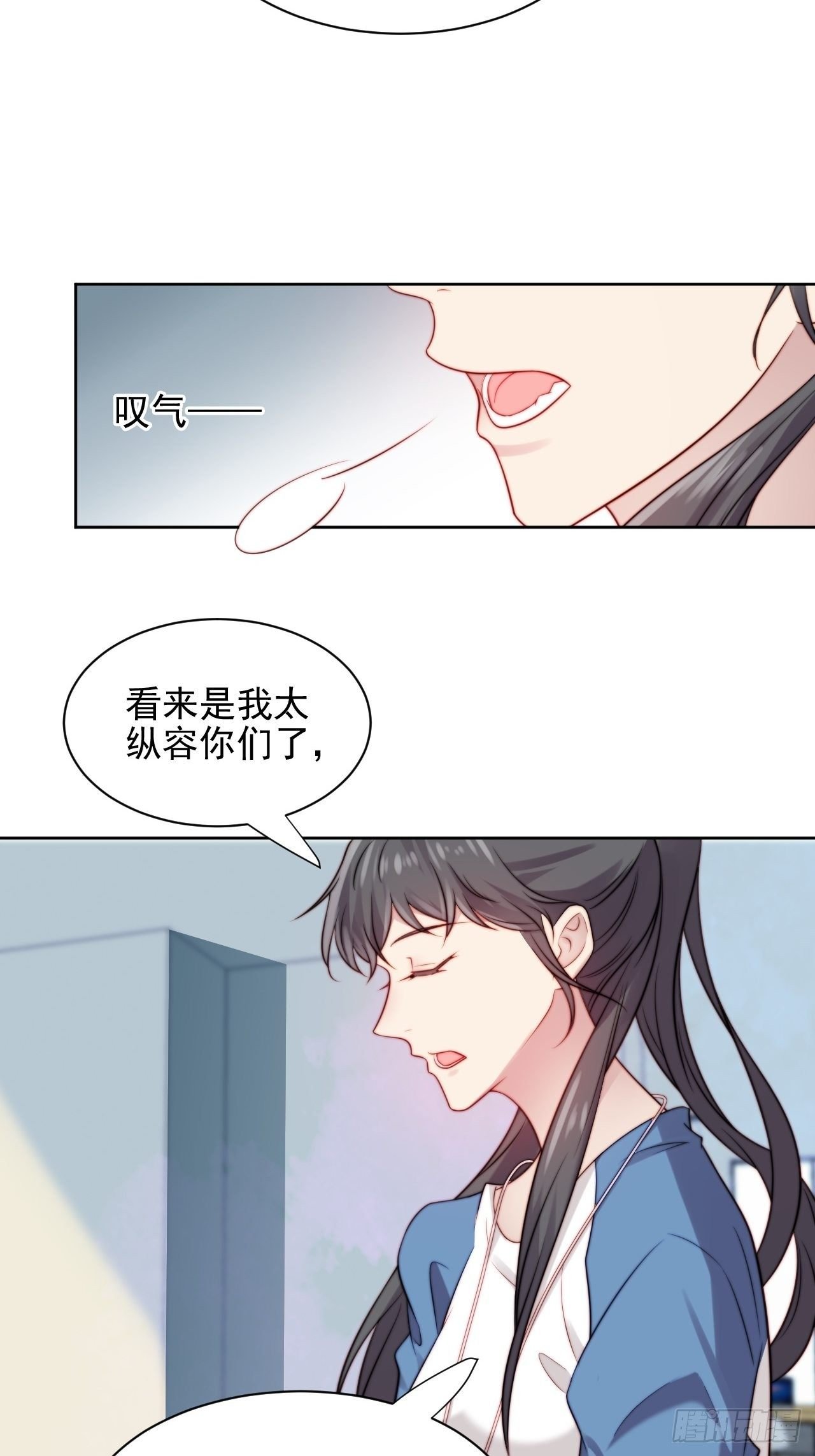第5话 惊！boss竟是奶狗！