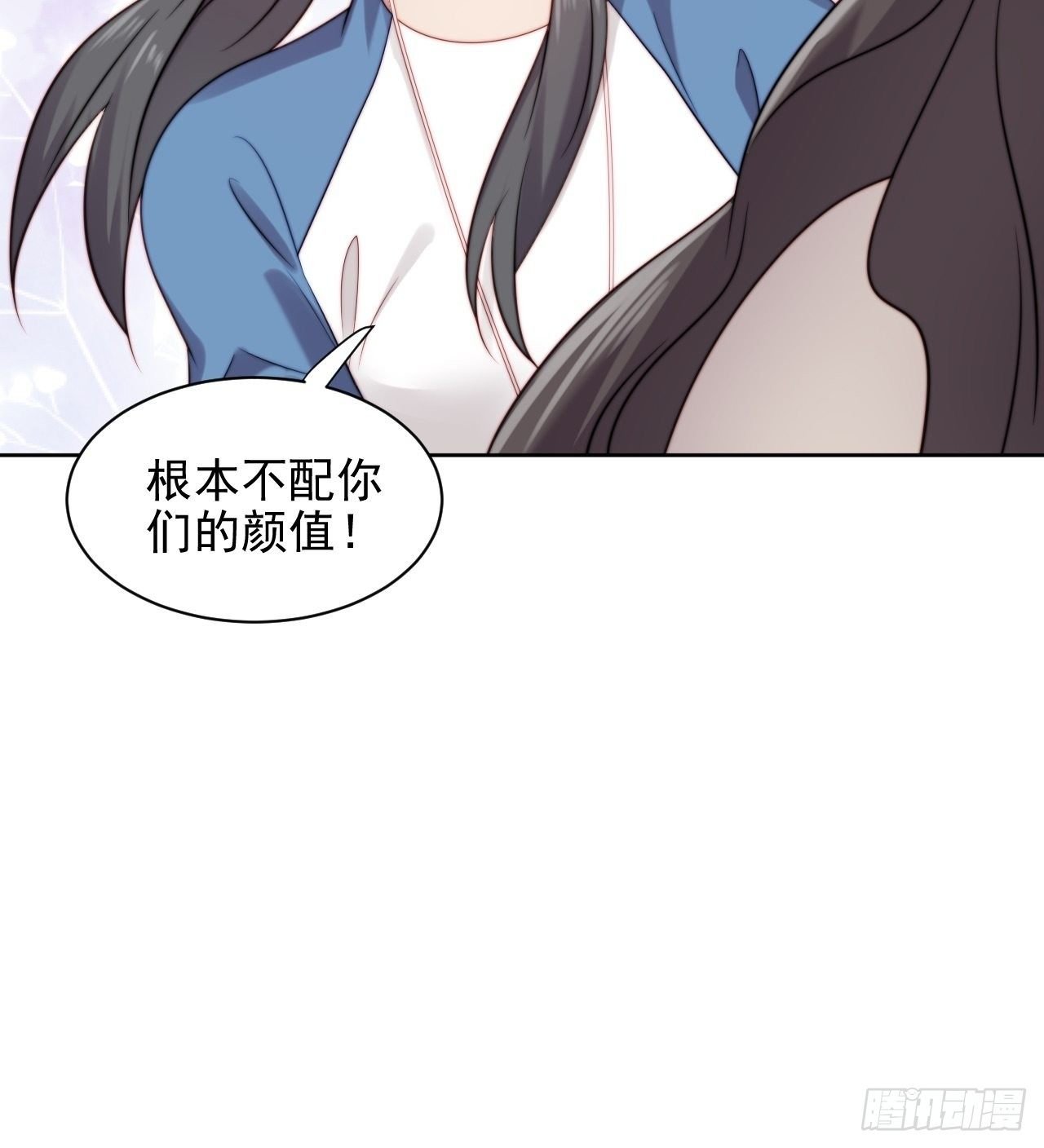 第5话 惊！boss竟是奶狗！