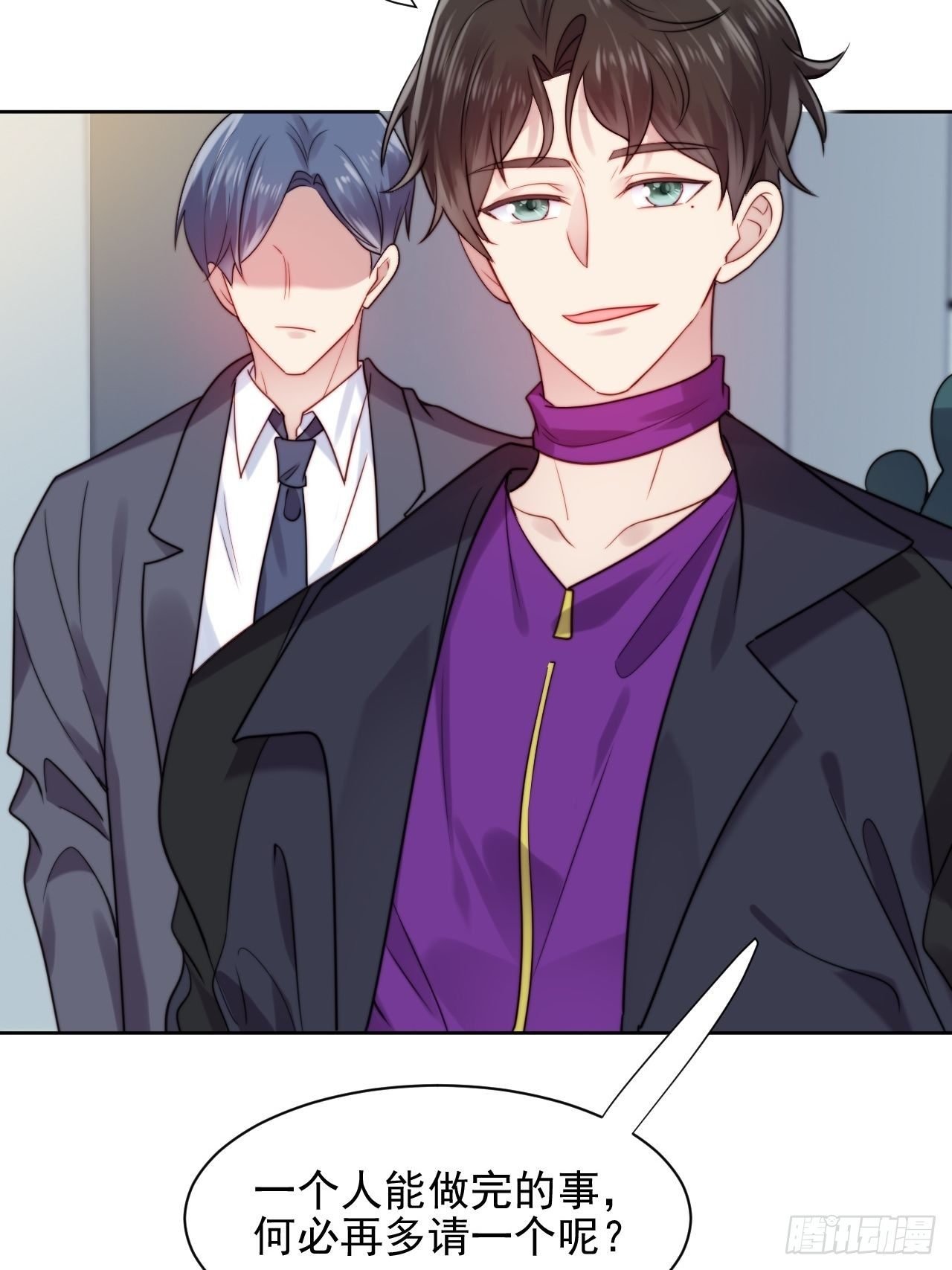 第5话 惊！boss竟是奶狗！