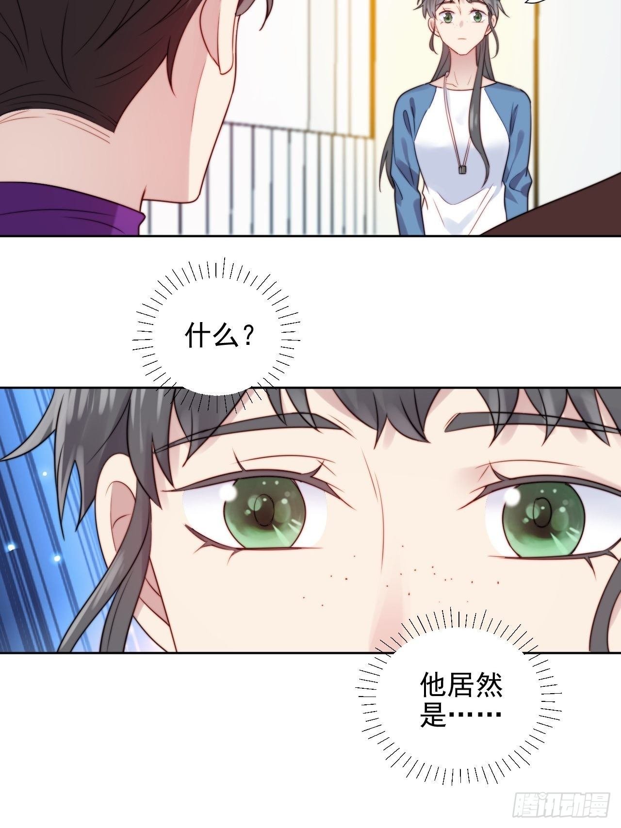 第5话 惊！boss竟是奶狗！