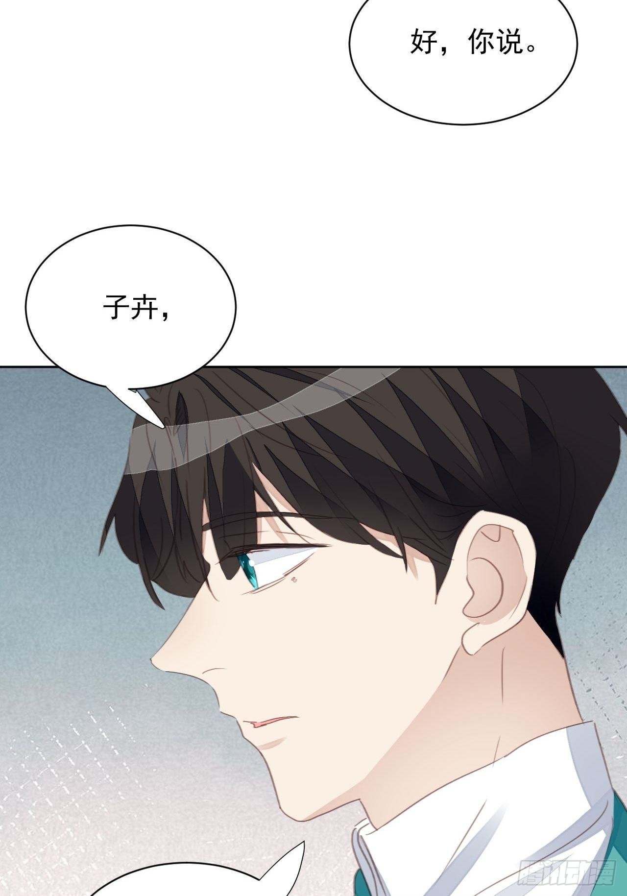 第61话 心碎