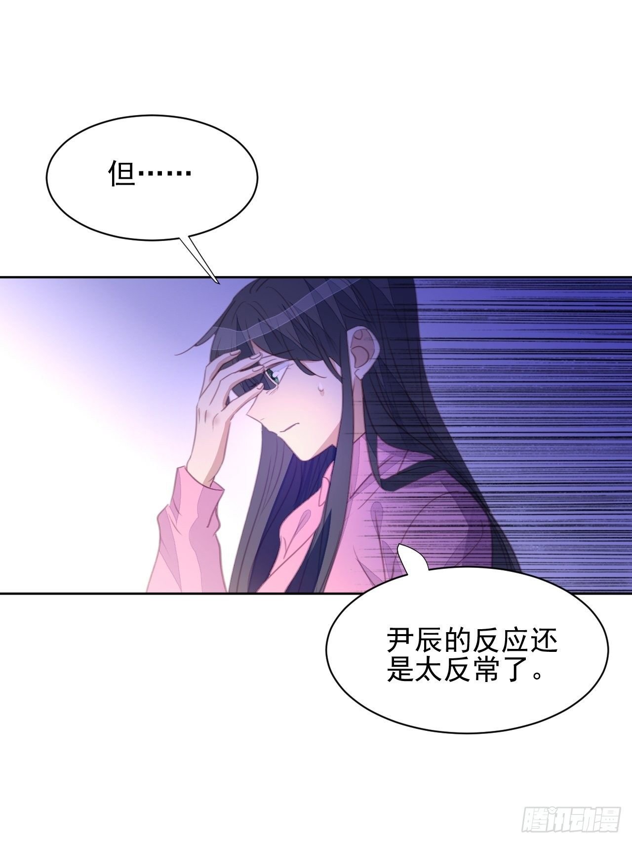 第62话 阴谋的靠近