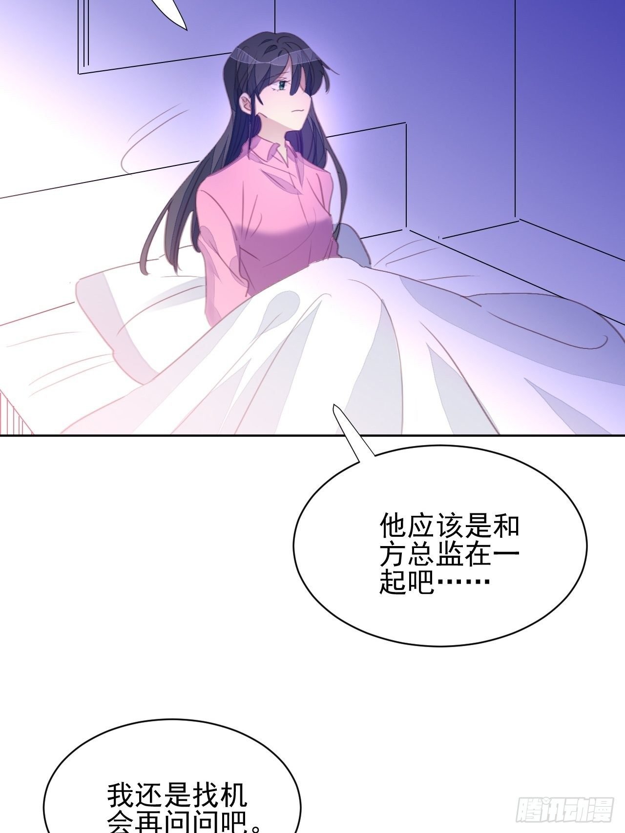 第62话 阴谋的靠近