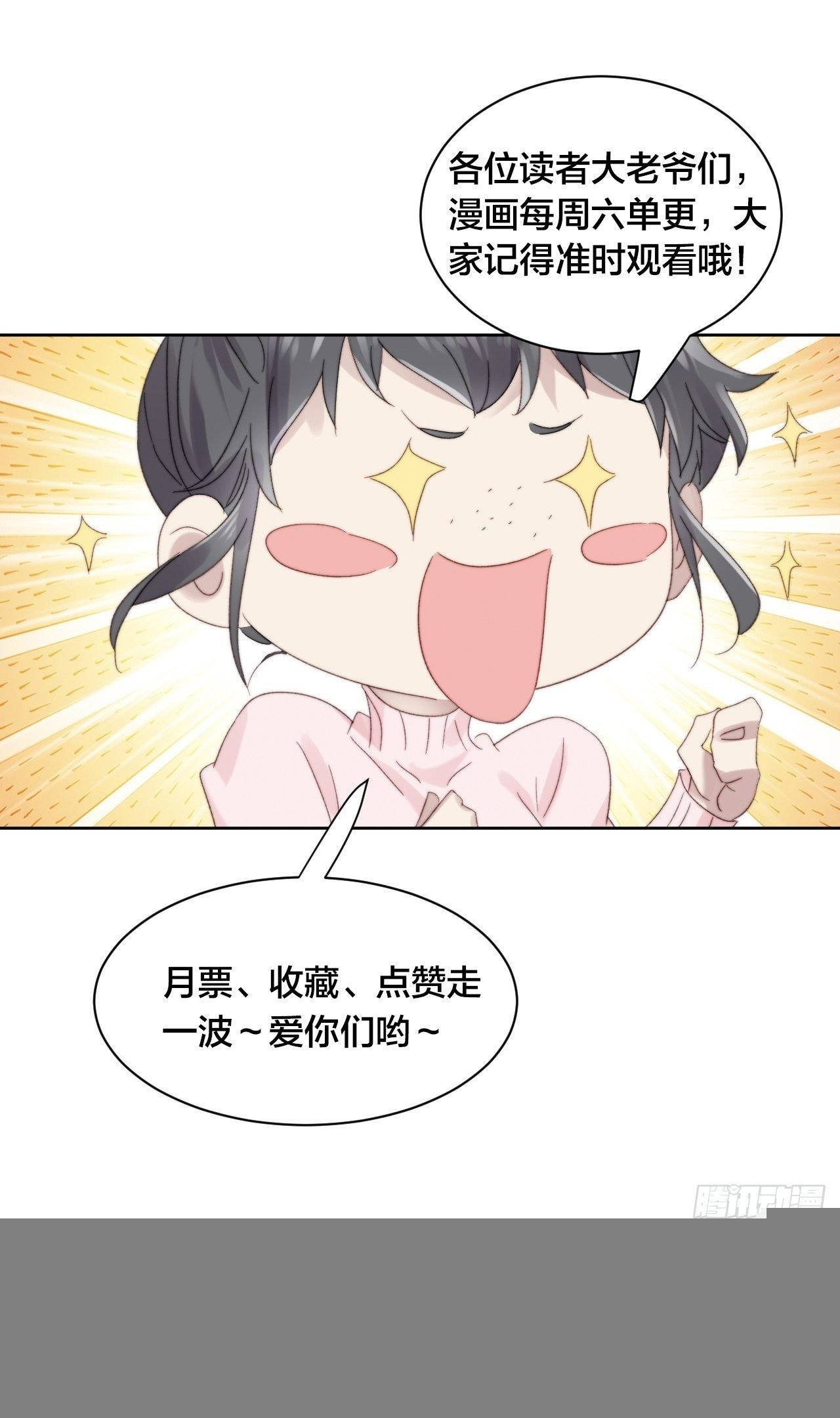 第62话 阴谋的靠近