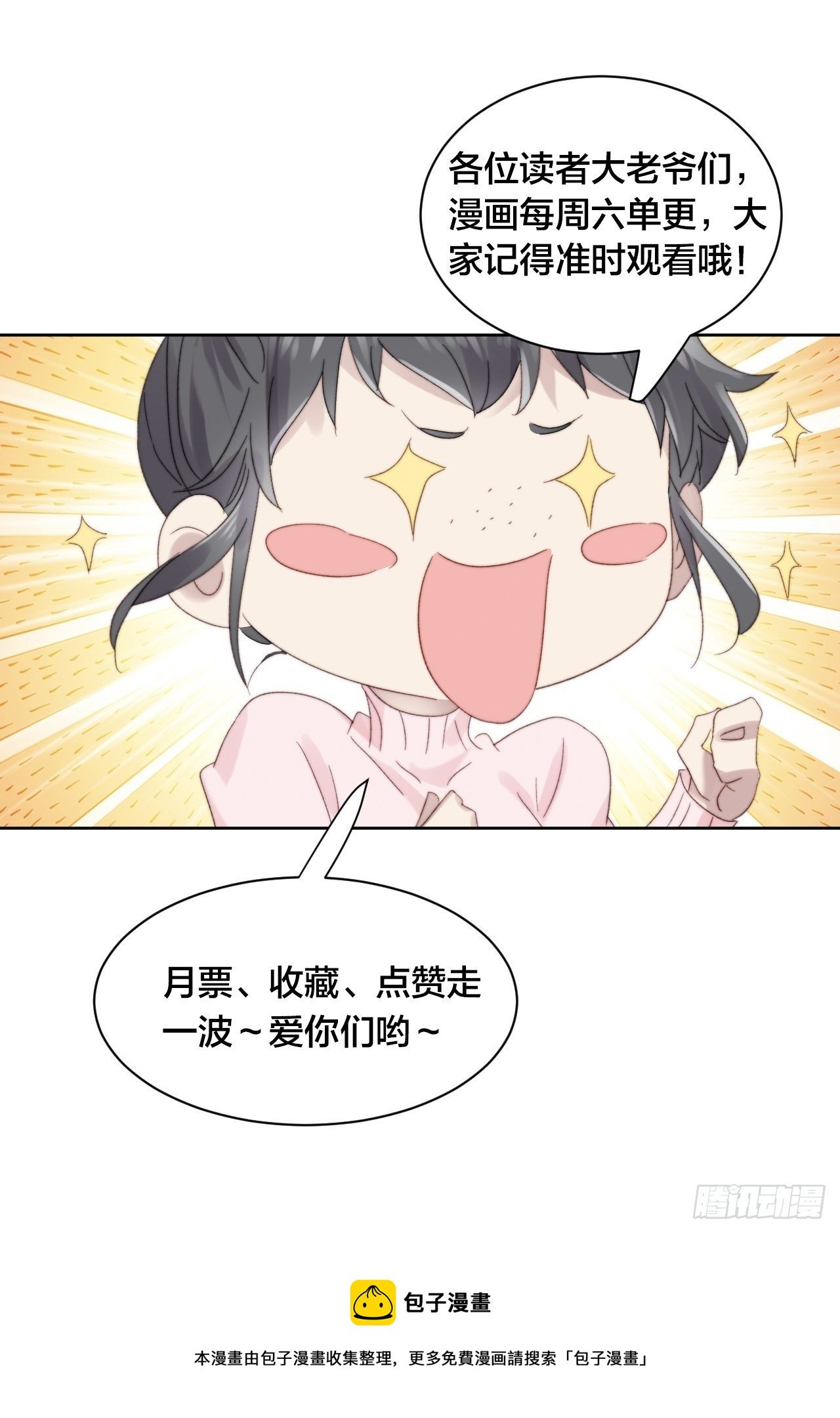 第63话 门后
