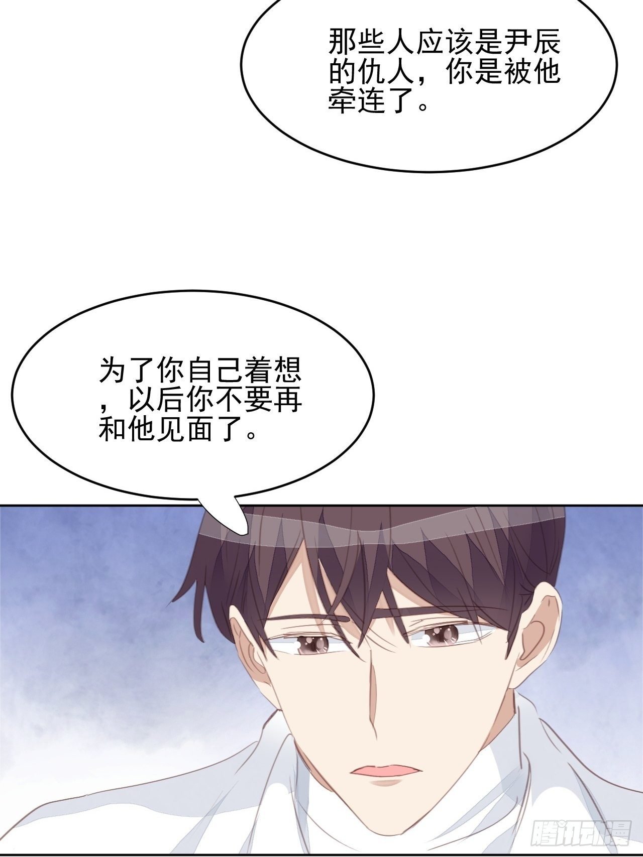 第65话 心痛