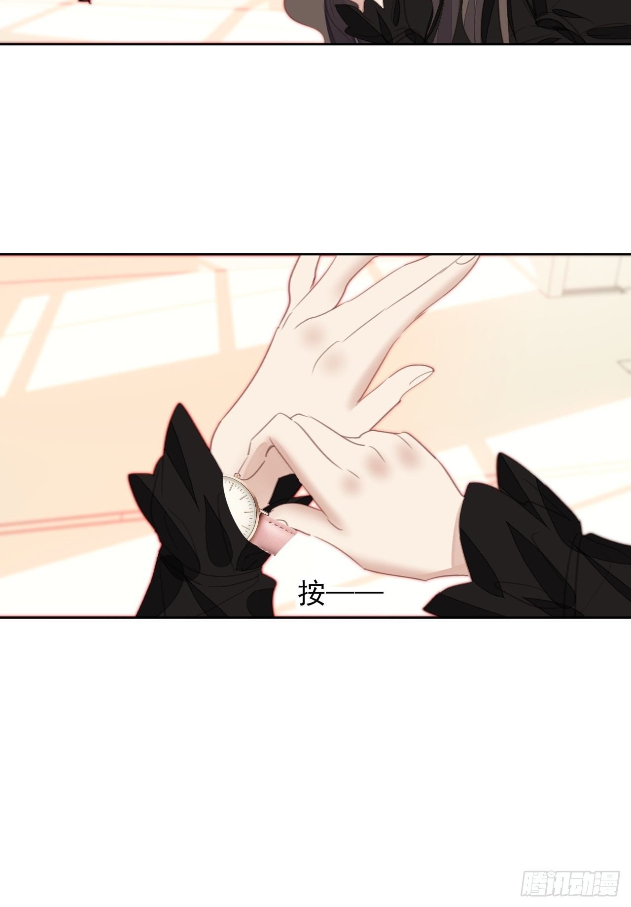 第68话 分道扬镳？
