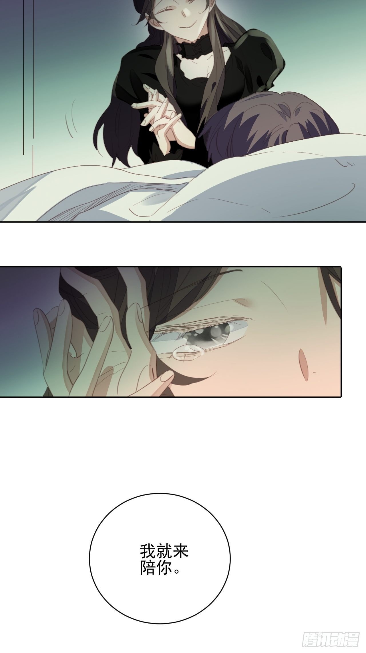 第68话 分道扬镳？