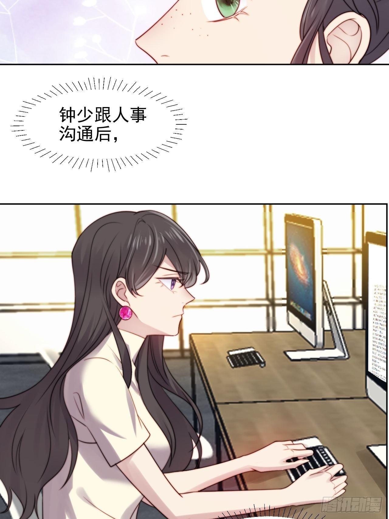 第6话我是他选中的人