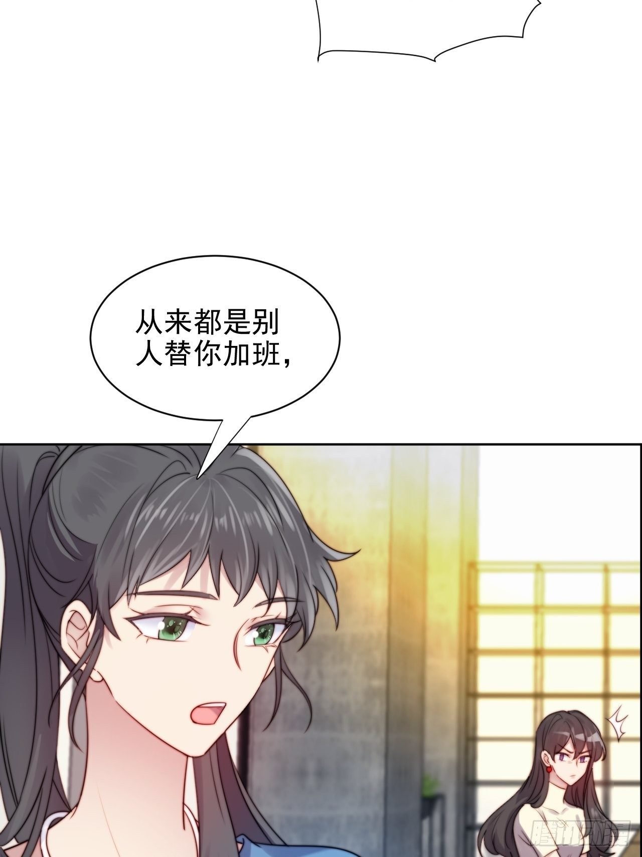 第6话我是他选中的人
