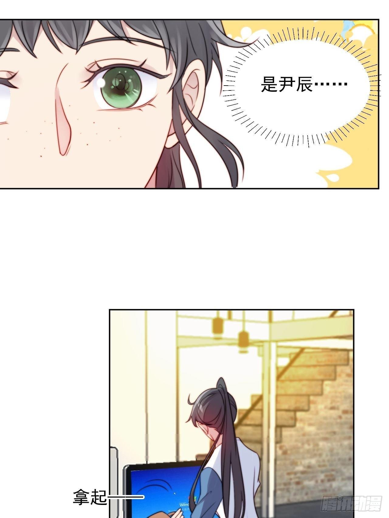 第6话我是他选中的人