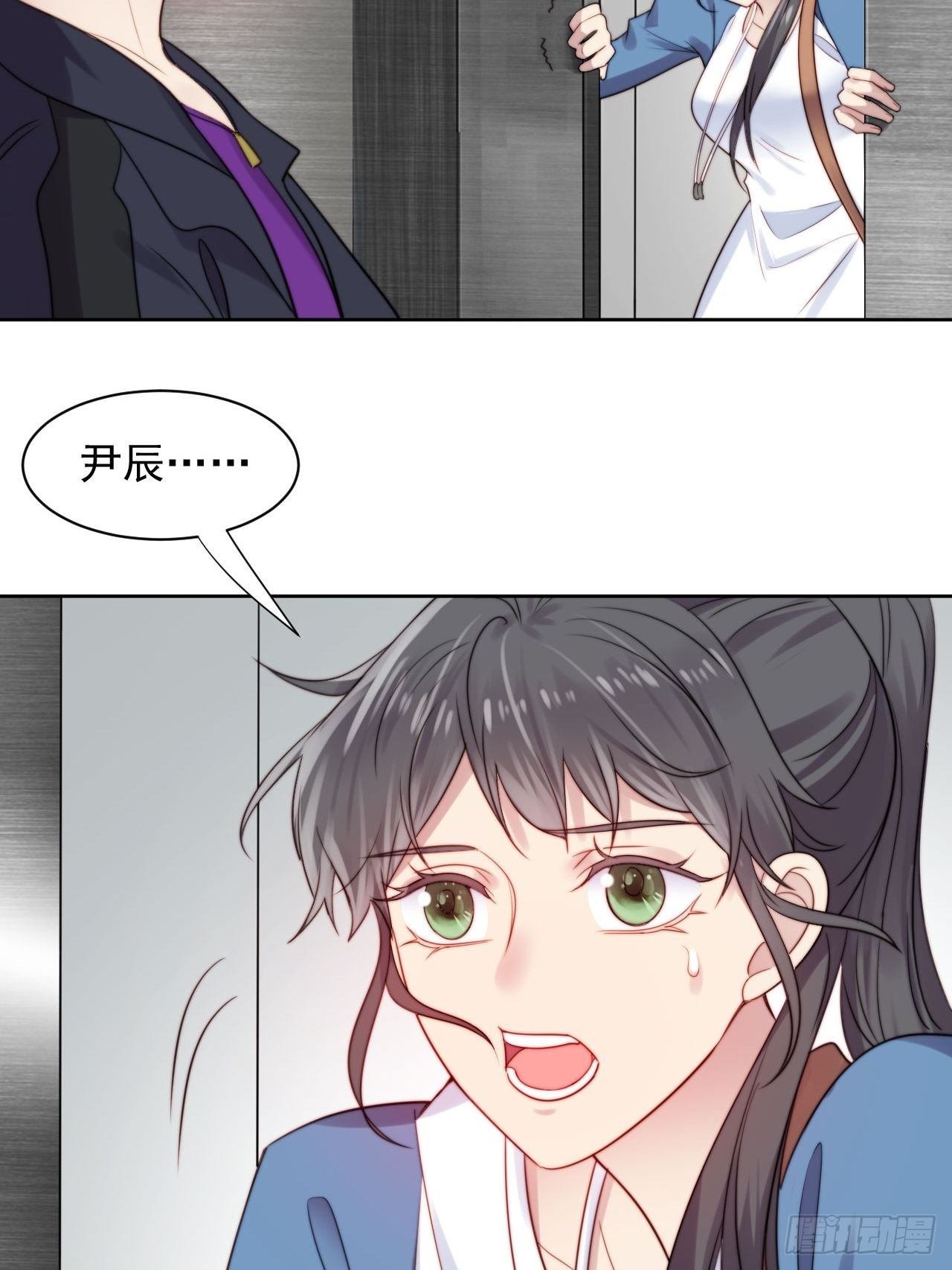第6话我是他选中的人
