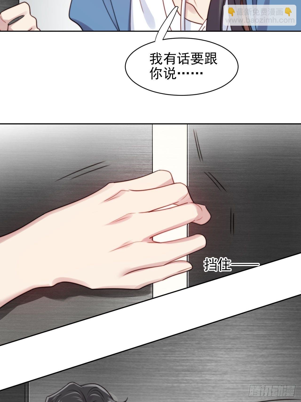 第6话我是他选中的人