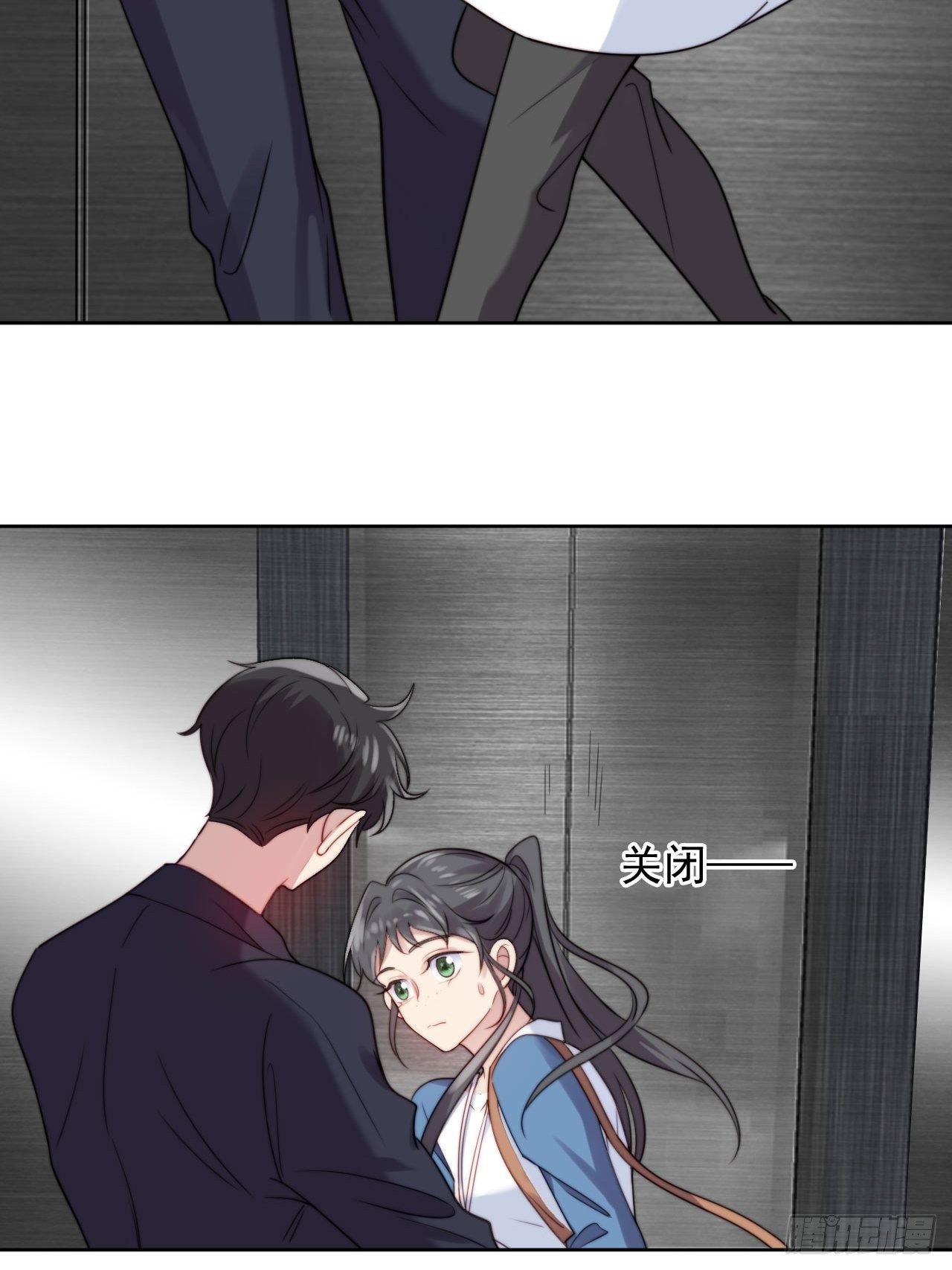 第6话我是他选中的人
