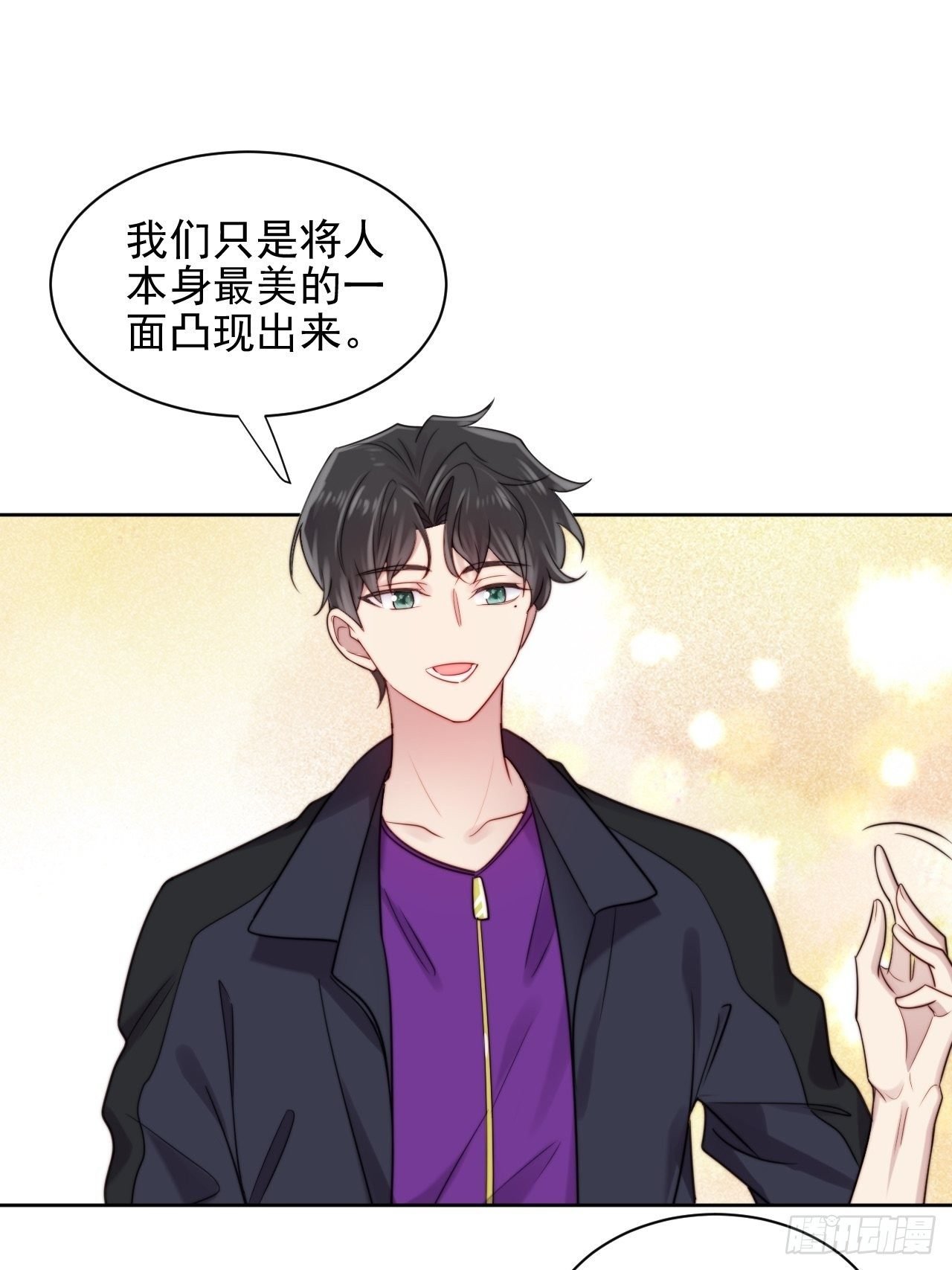 第6话我是他选中的人