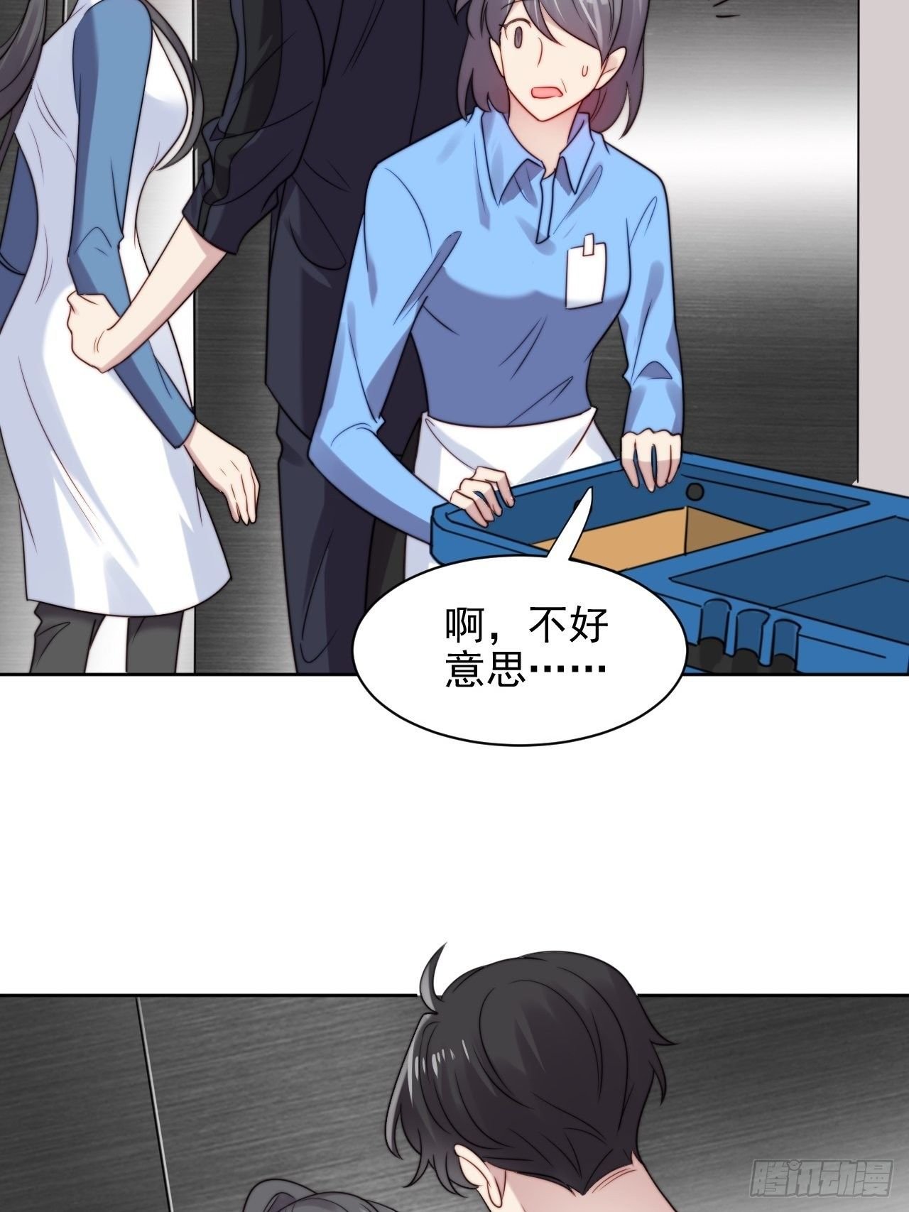 第6话我是他选中的人