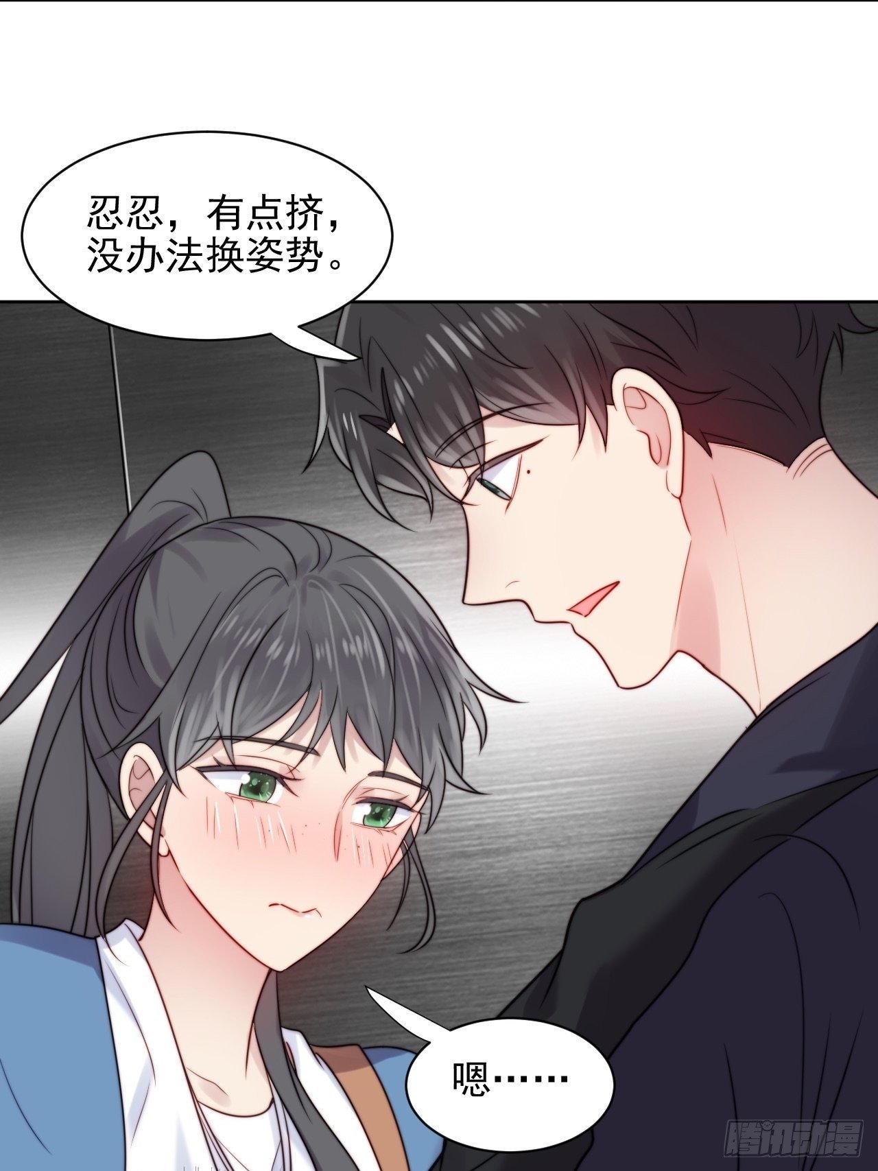 第6话我是他选中的人