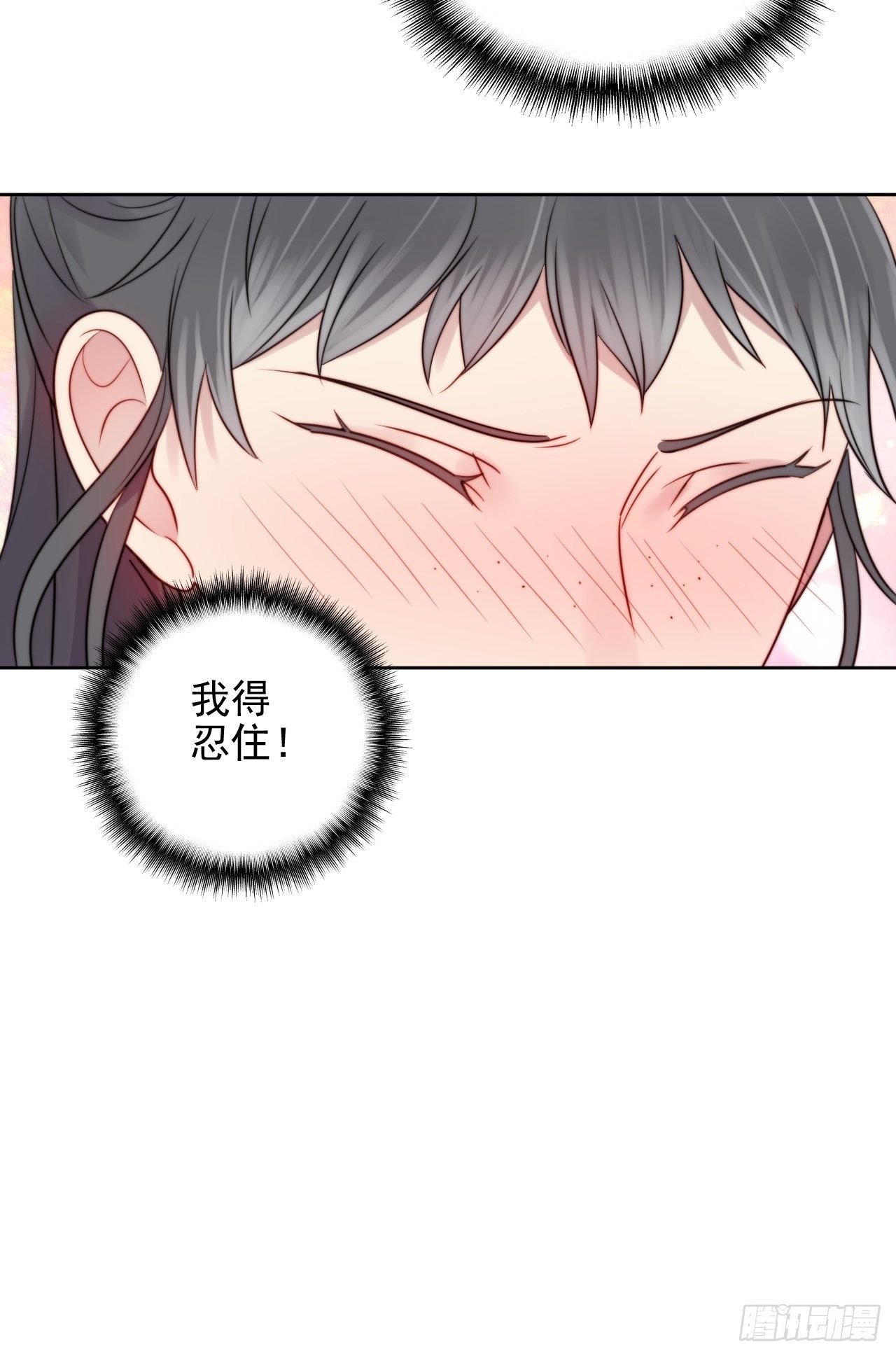 第6话我是他选中的人