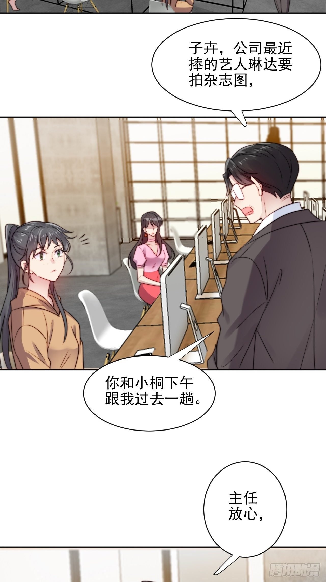 第6话我是他选中的人