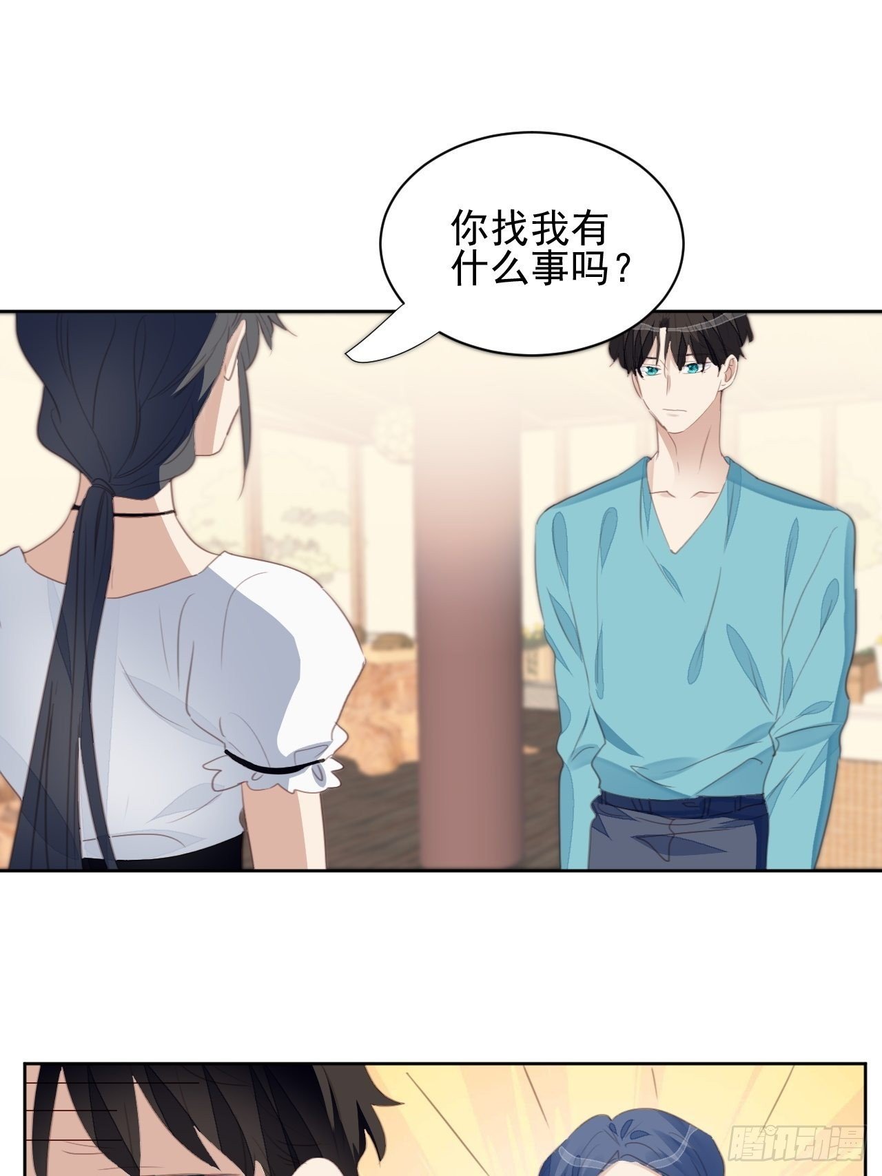 第71话 让我帮你