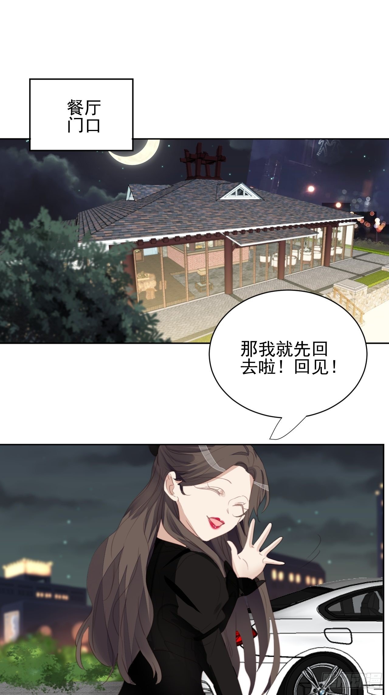 第72话 集训
