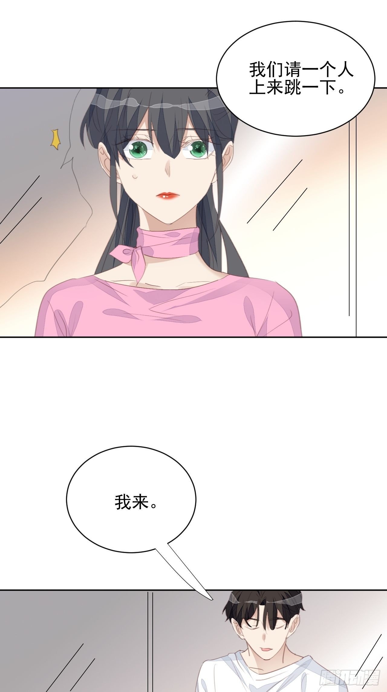 第73话 熟人？仇人？