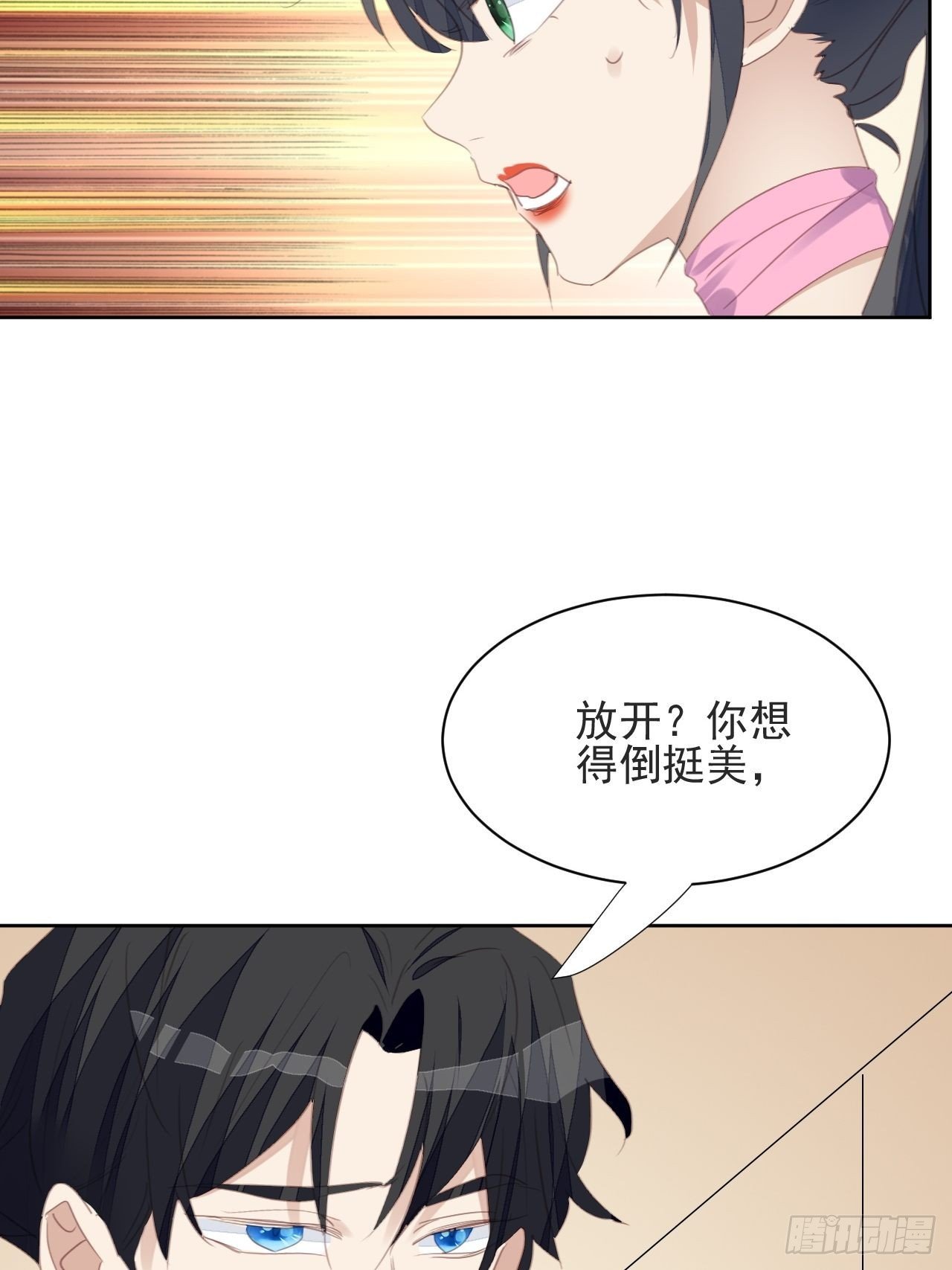 第75话 深夜......