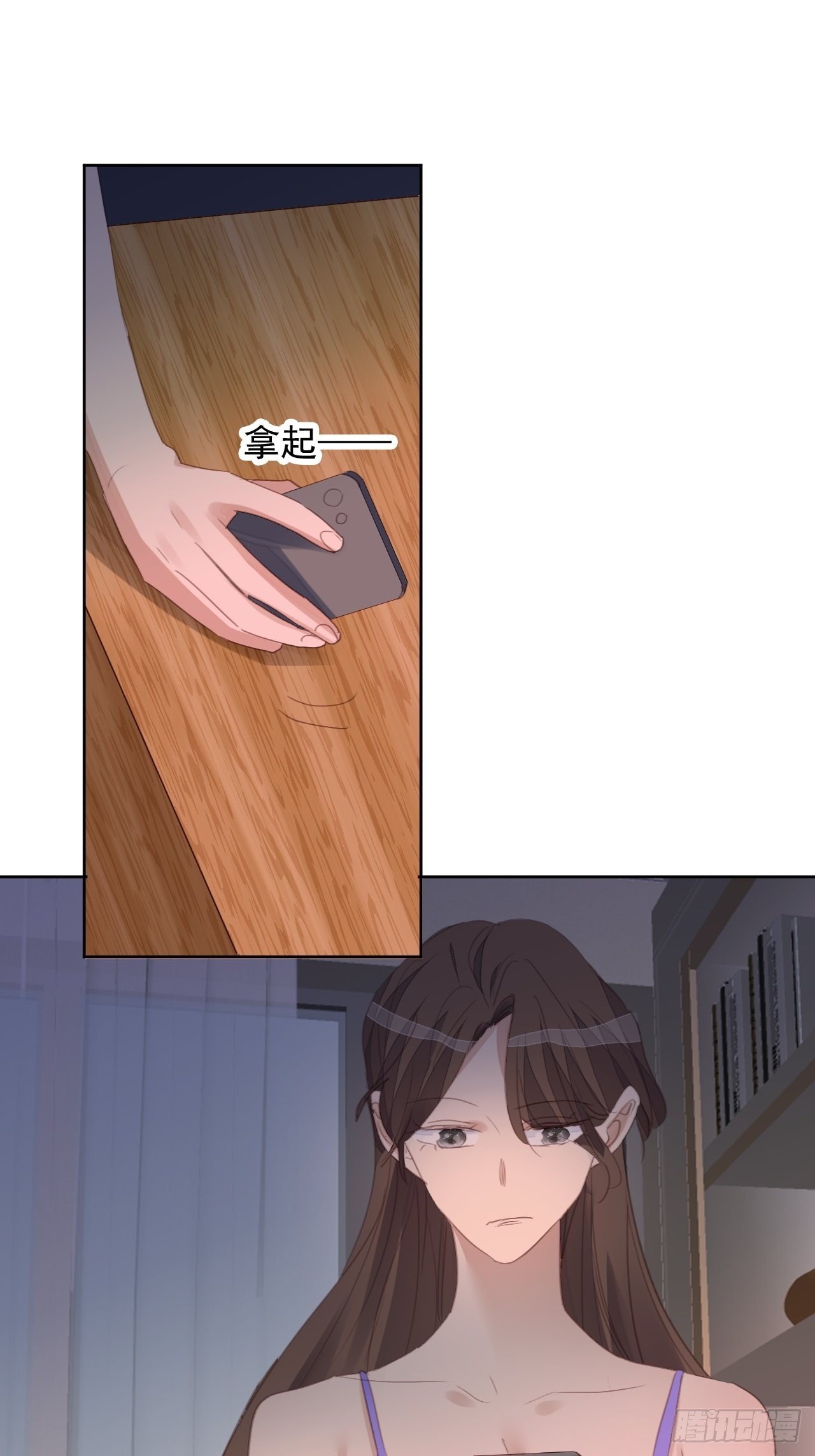 第76话 那一脚......