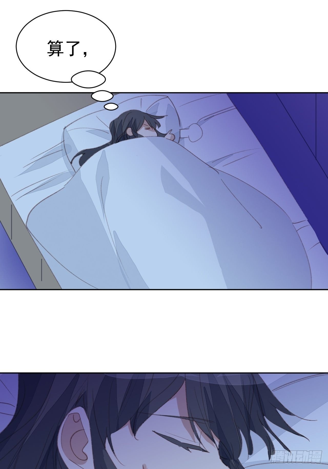 第79话 被隐藏的秘密