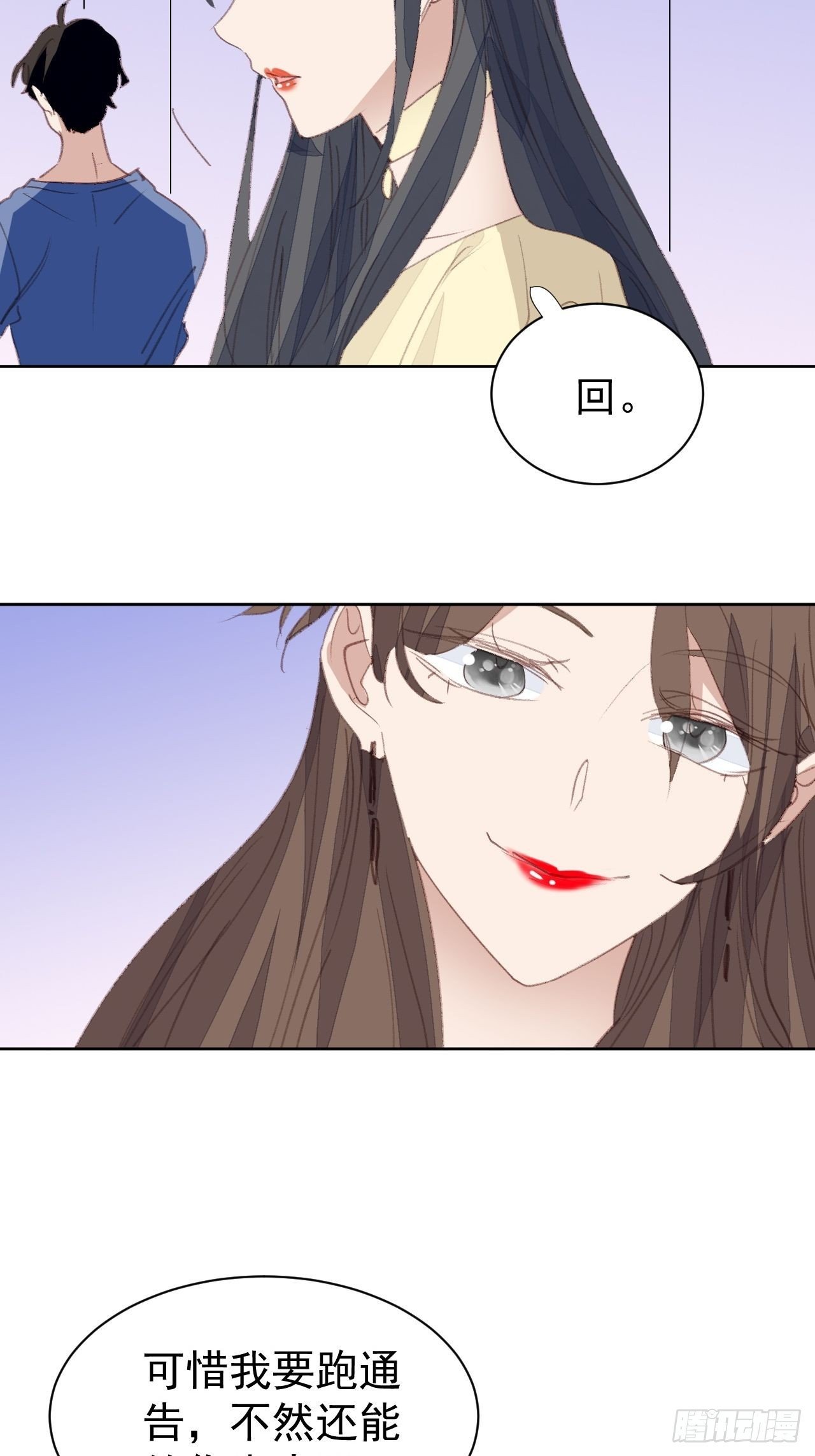 第79话 被隐藏的秘密