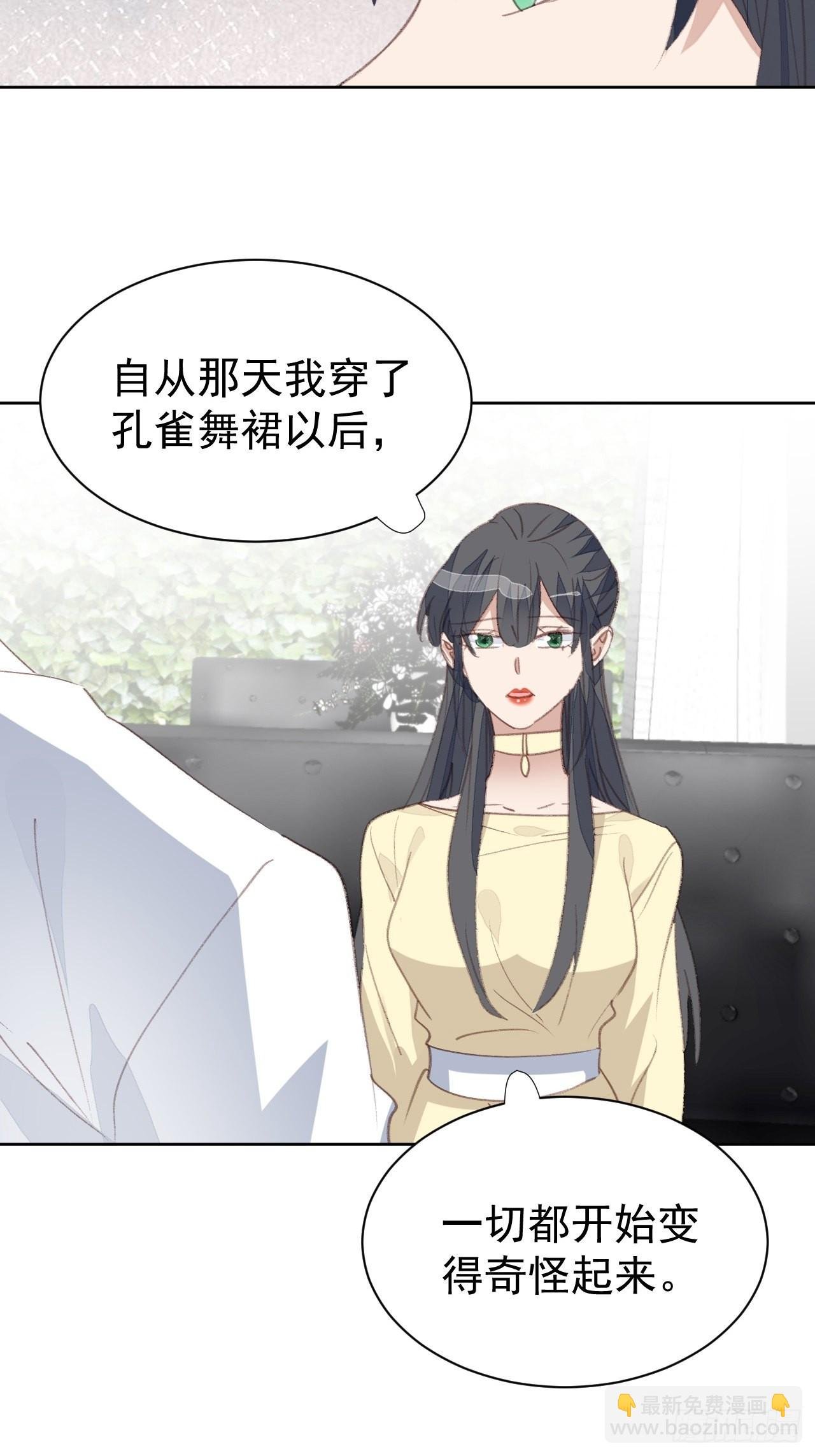 第79话 被隐藏的秘密