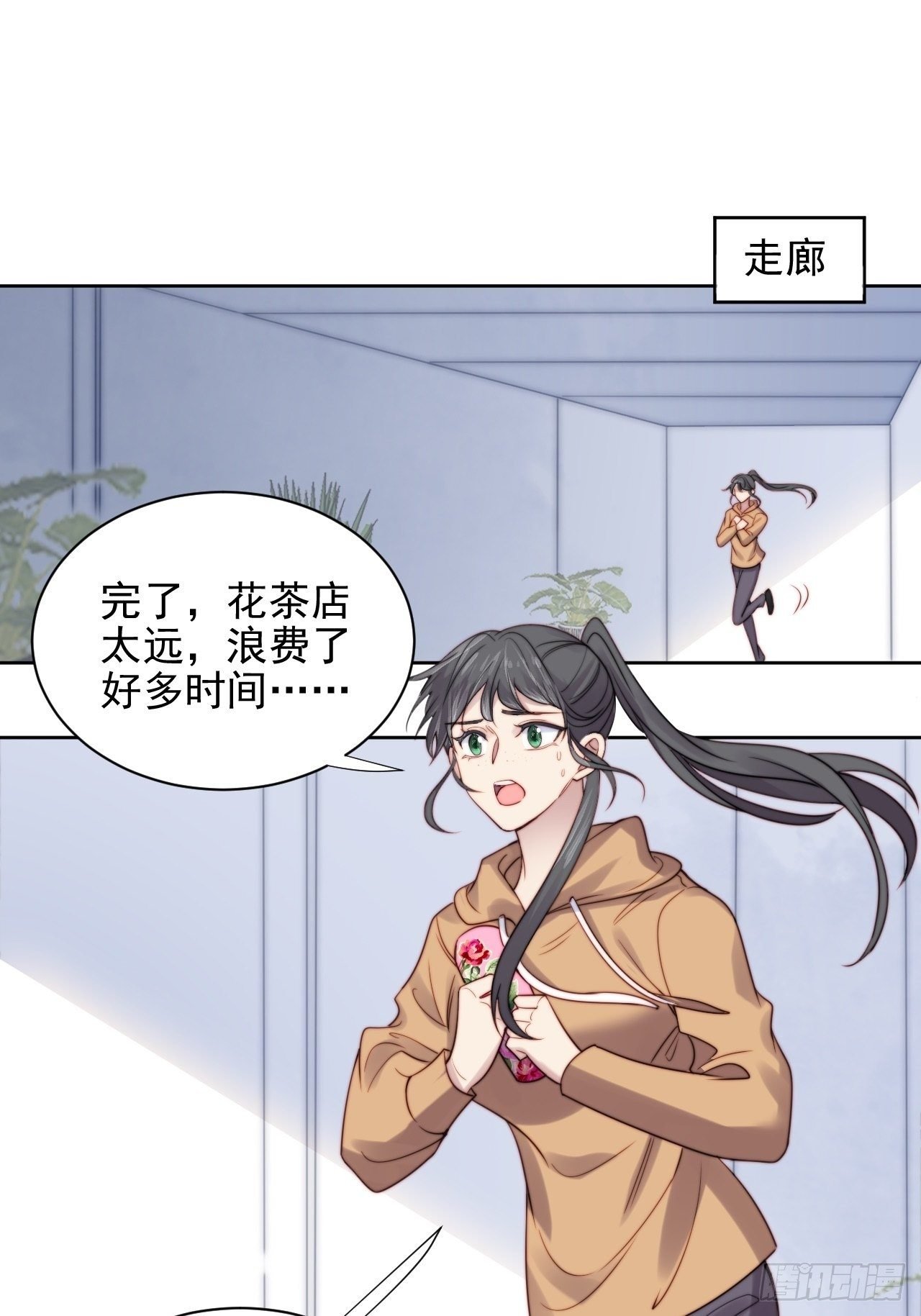 第7话 我还能再抢救一下
