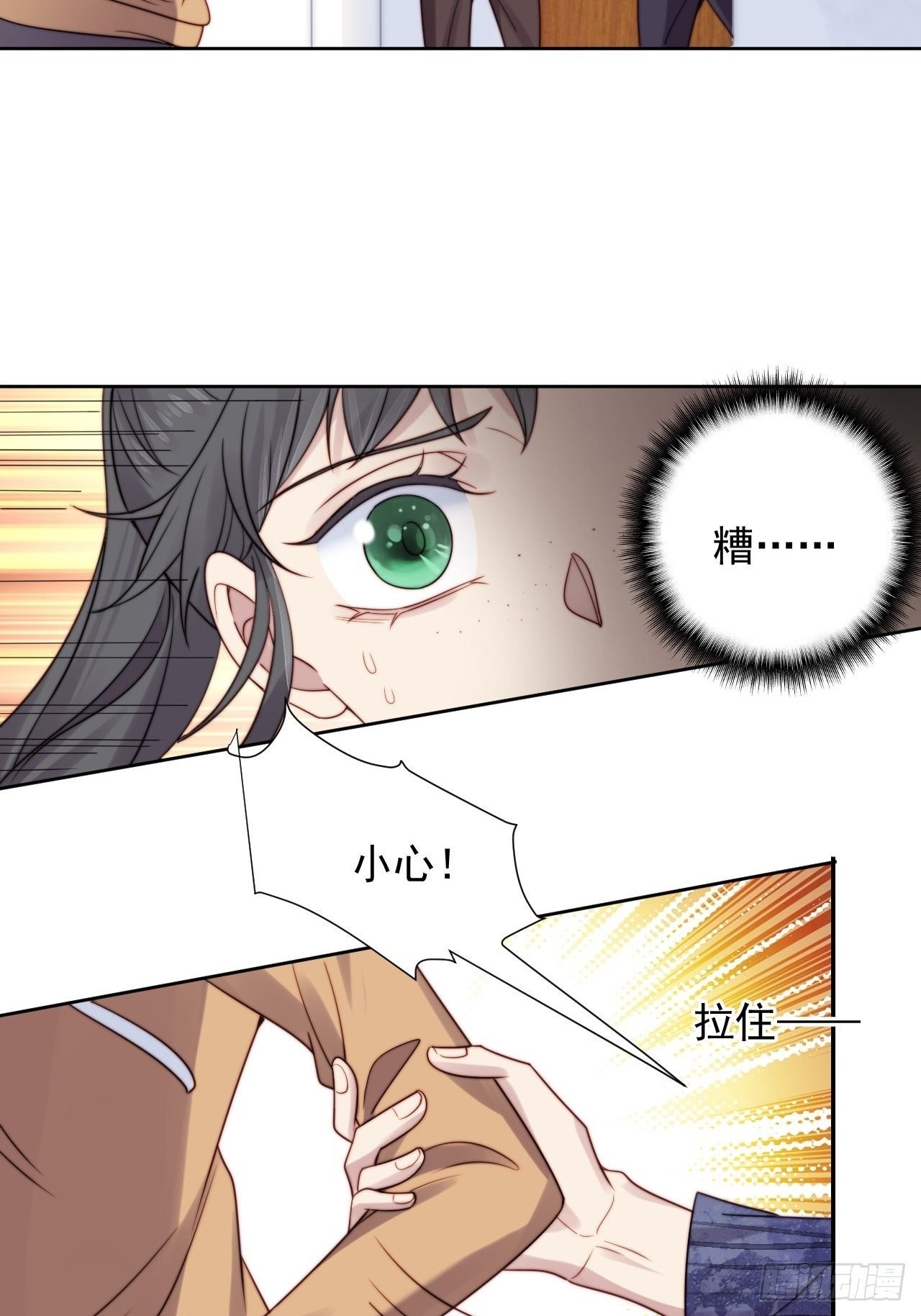 第7话 我还能再抢救一下