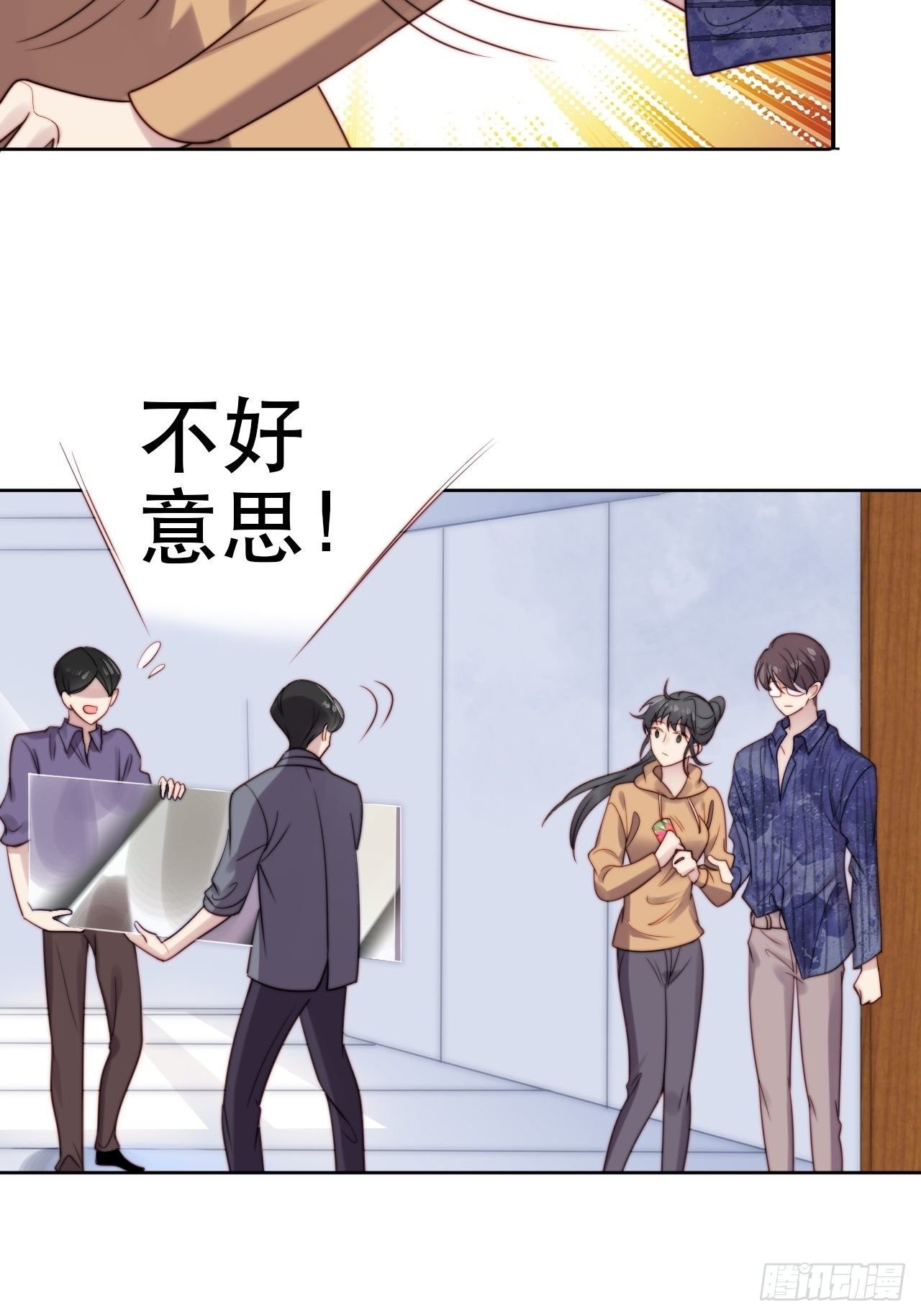 第7话 我还能再抢救一下