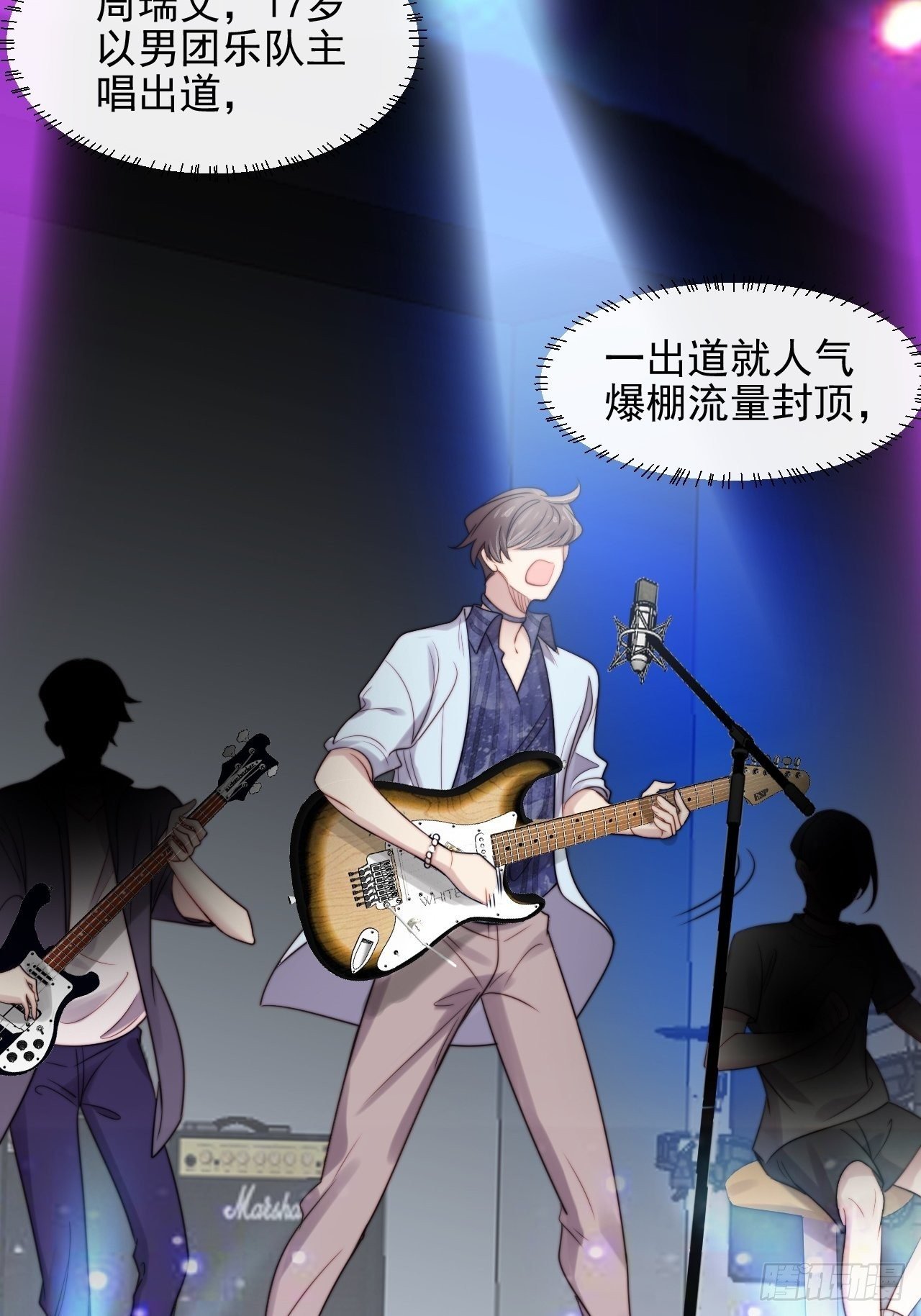 第7话 我还能再抢救一下