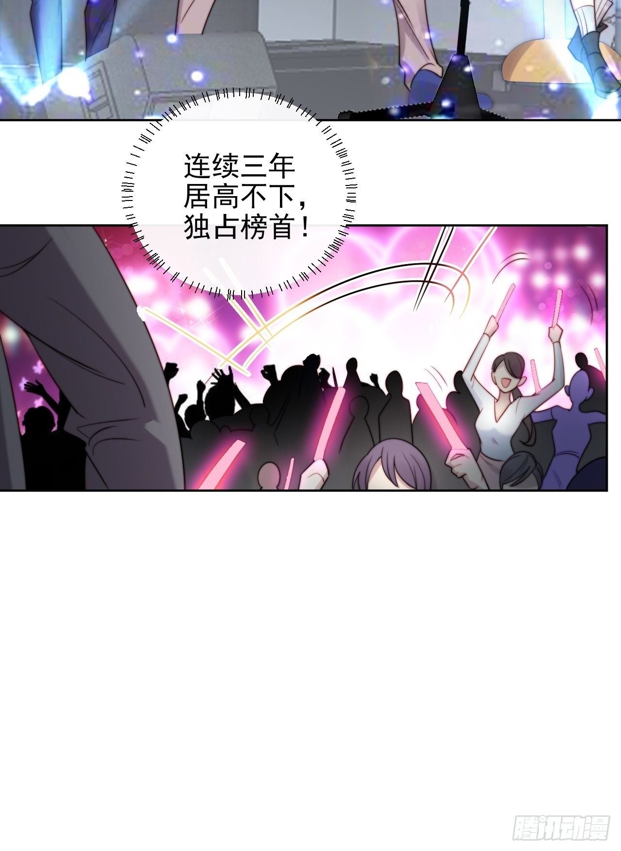 第7话 我还能再抢救一下