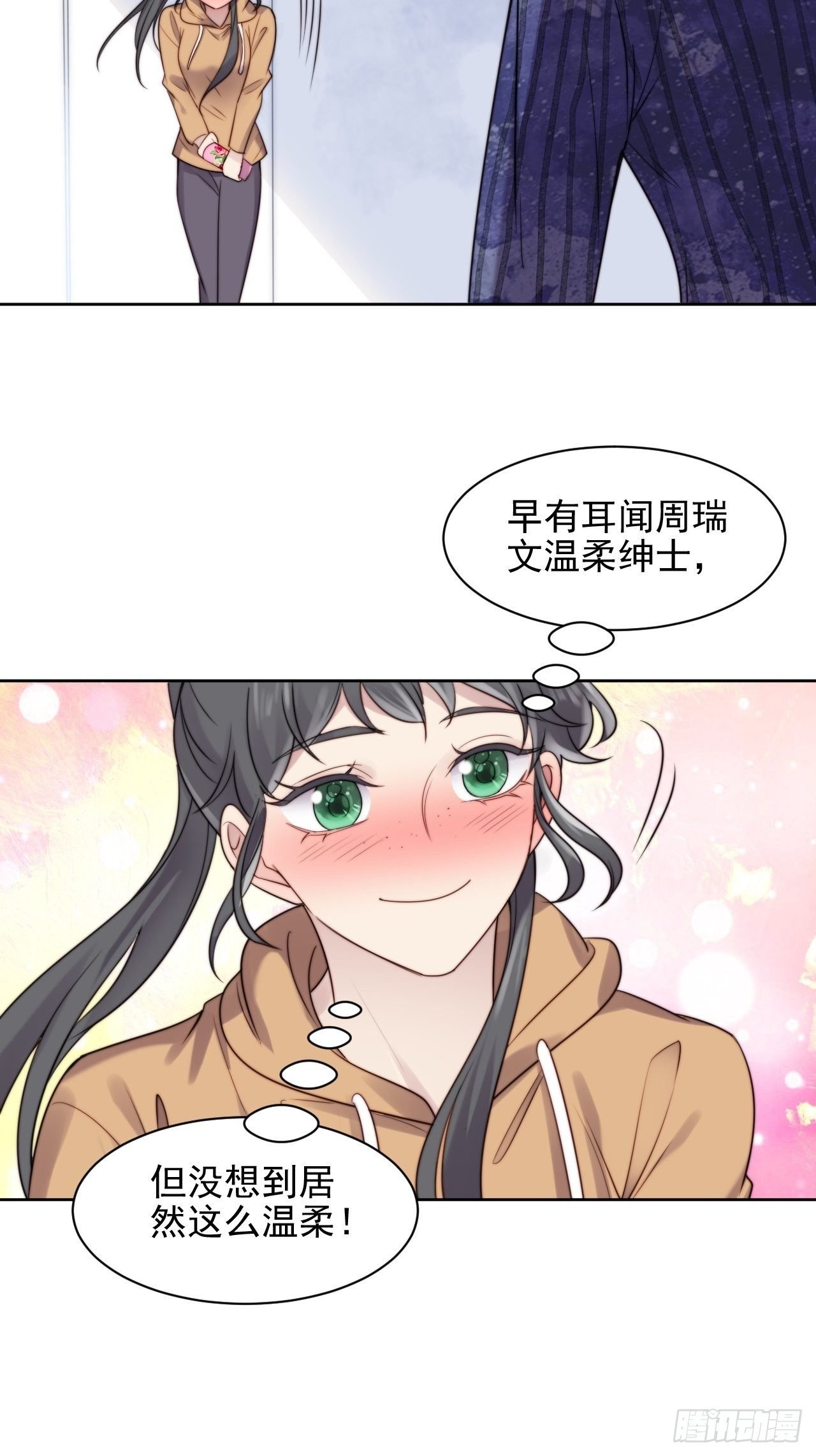 第7话 我还能再抢救一下