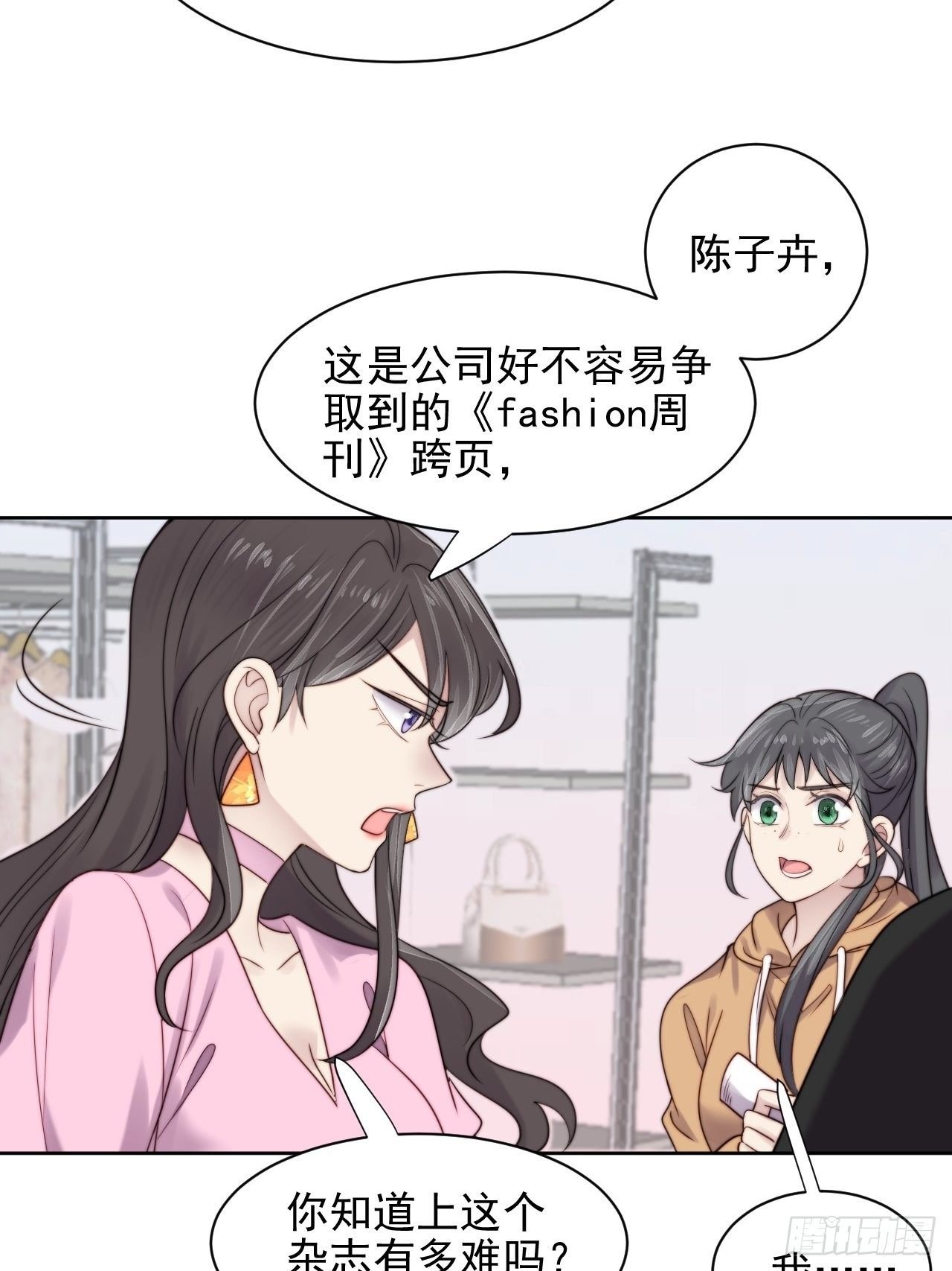 第7话 我还能再抢救一下