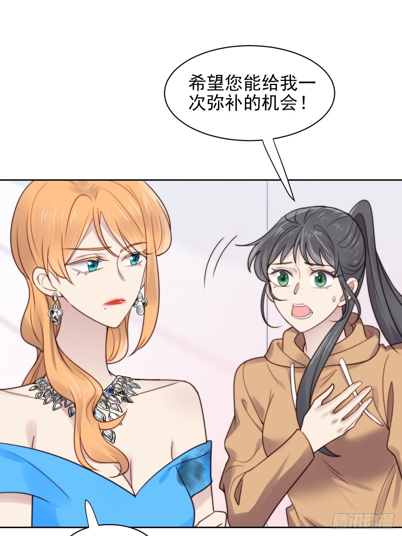 第7话 我还能再抢救一下