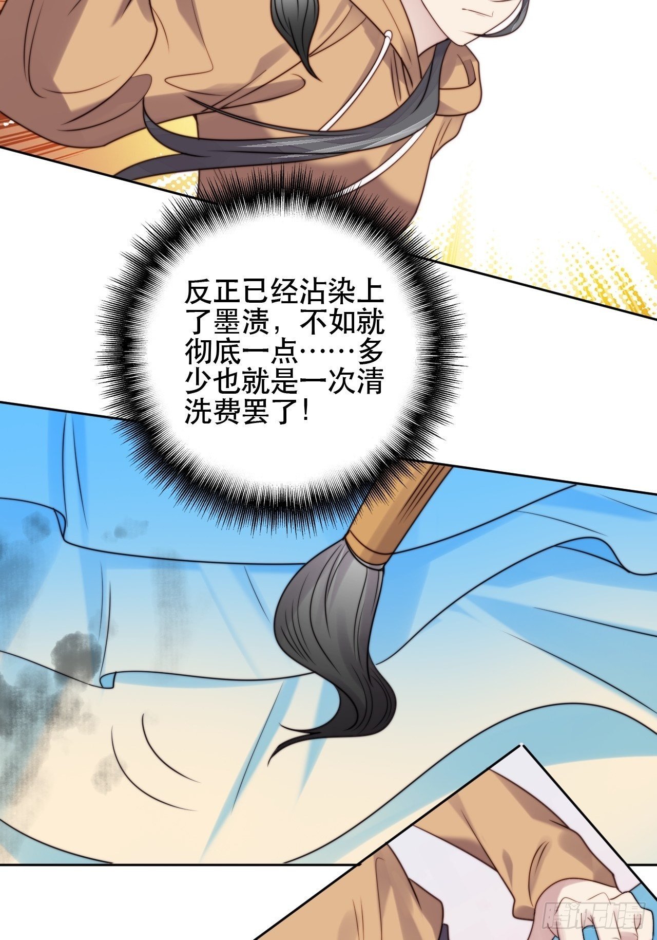 第7话 我还能再抢救一下