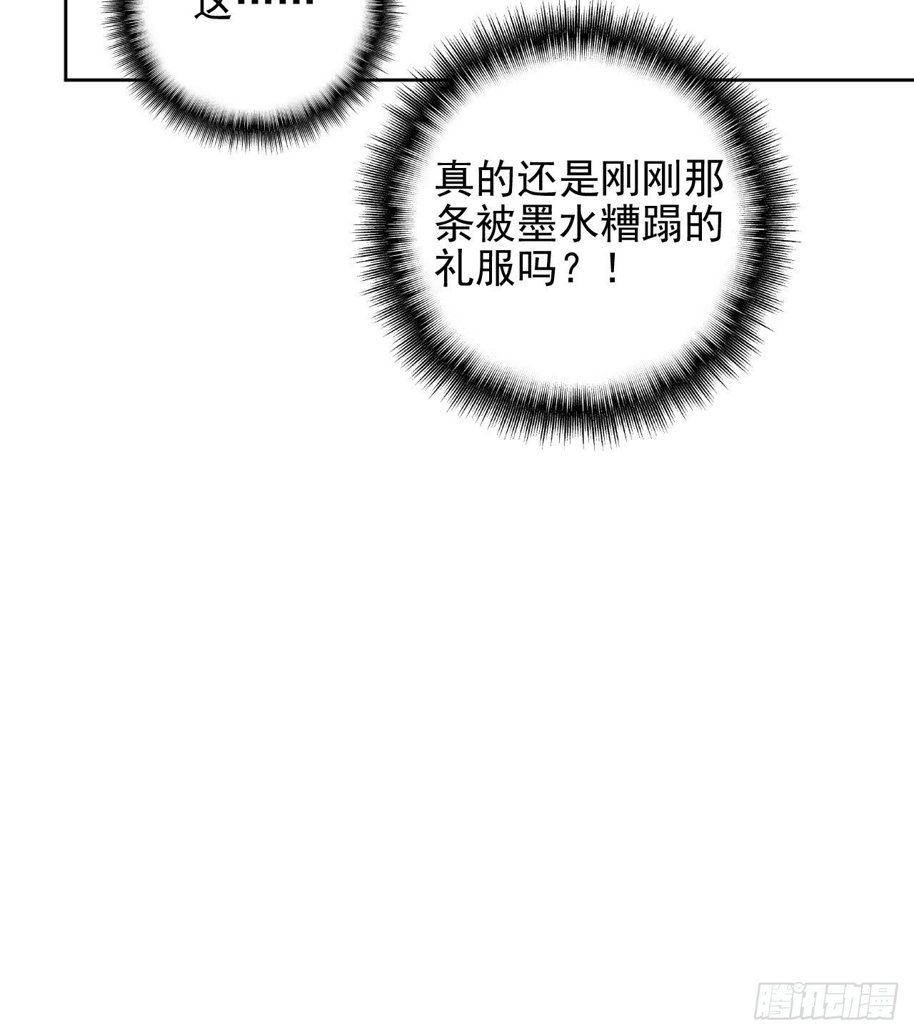 第7话 我还能再抢救一下