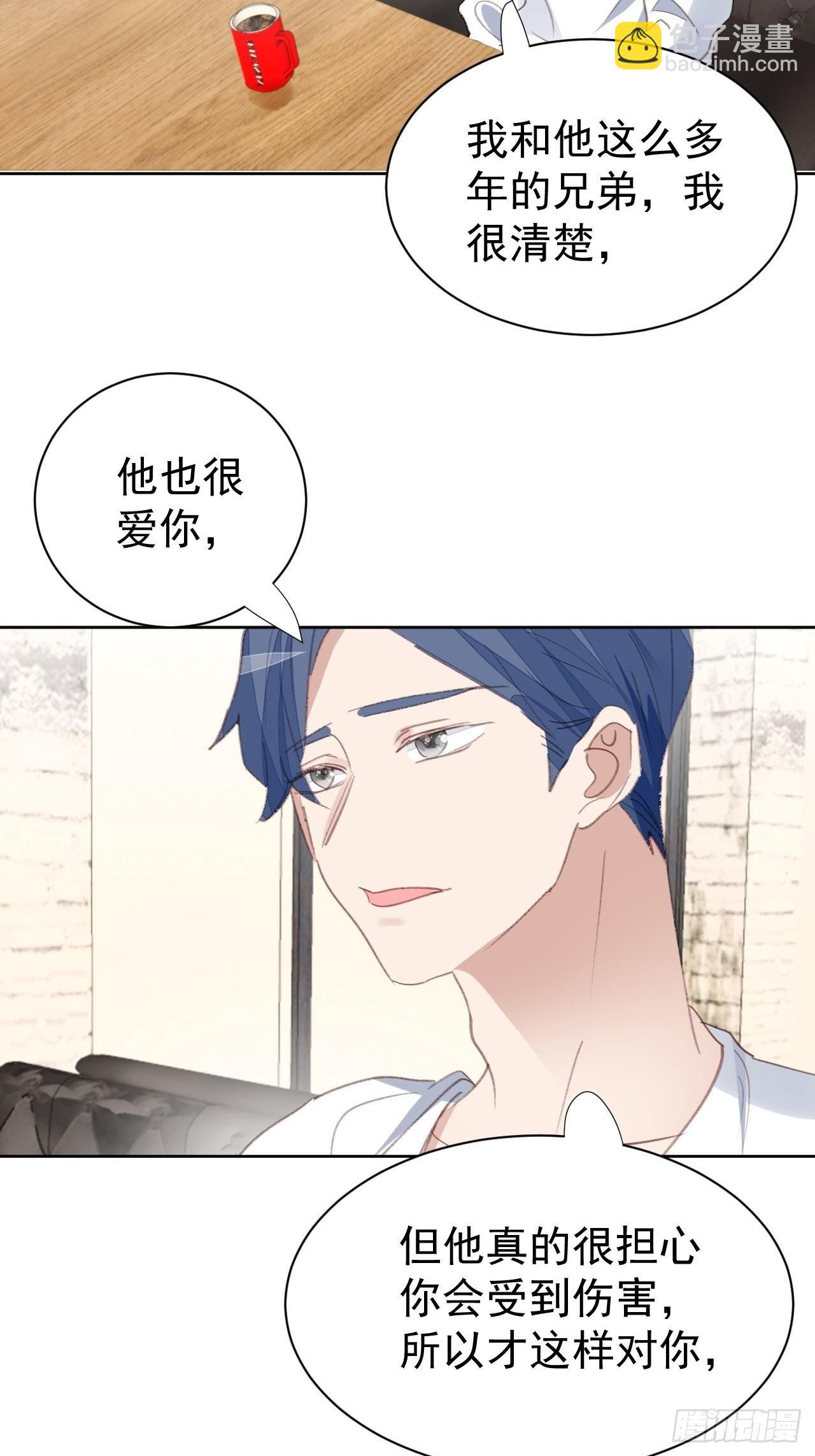 第70话 误会解开
