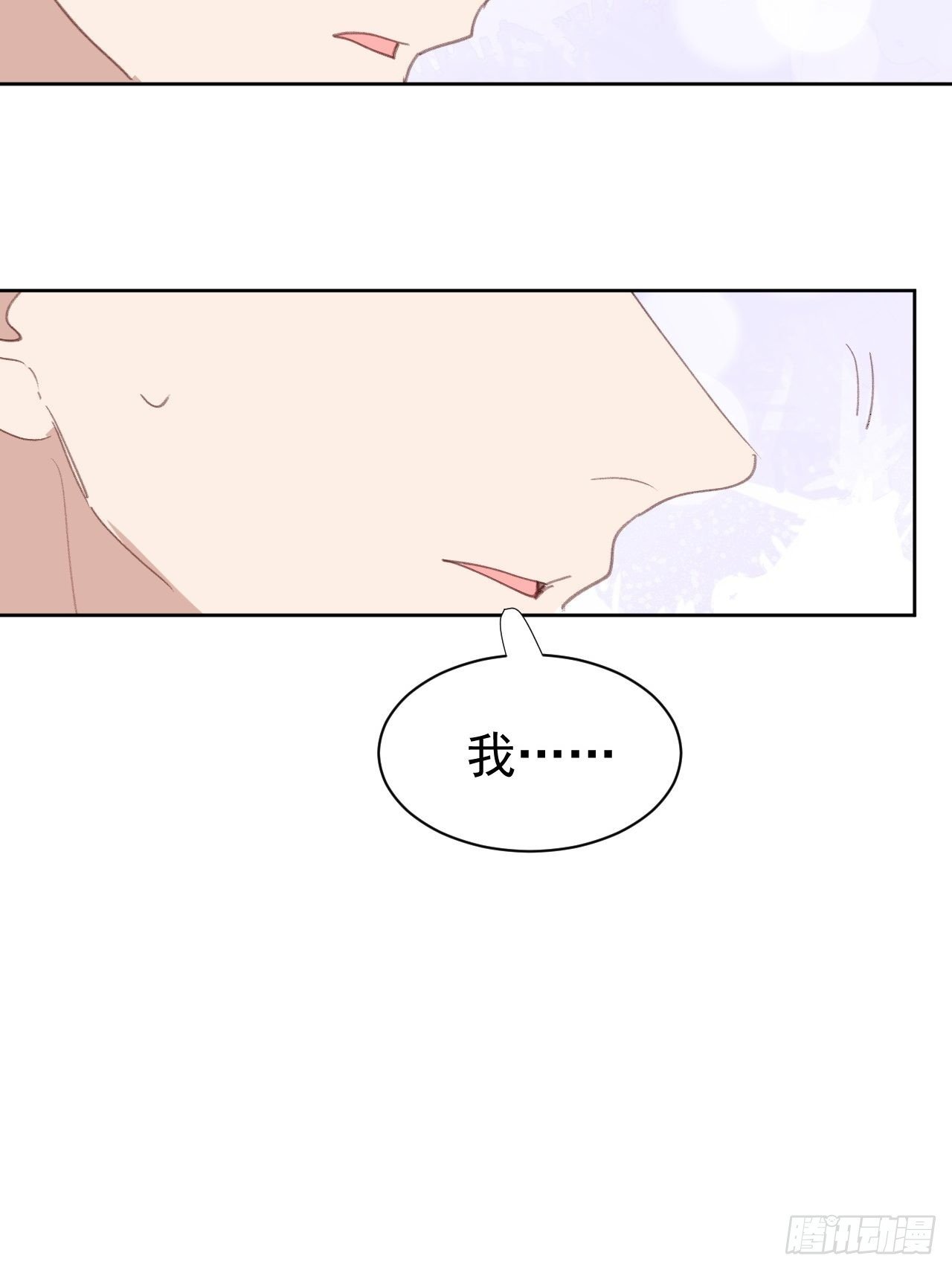 第81话 承诺