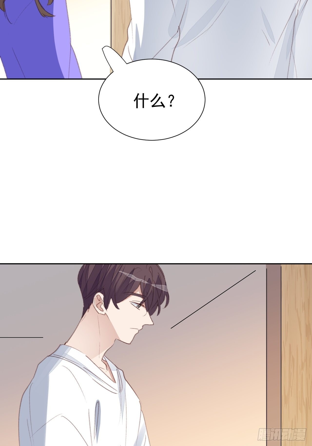 第87话 线索中断