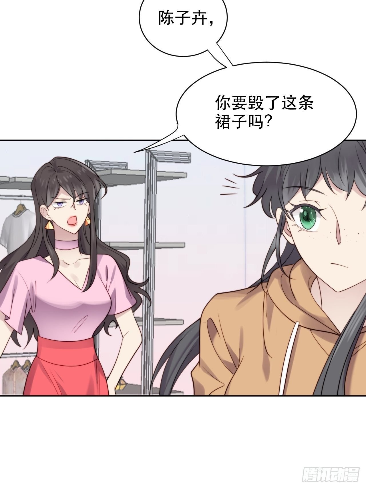 第8话 偶像奶狗有点不对劲